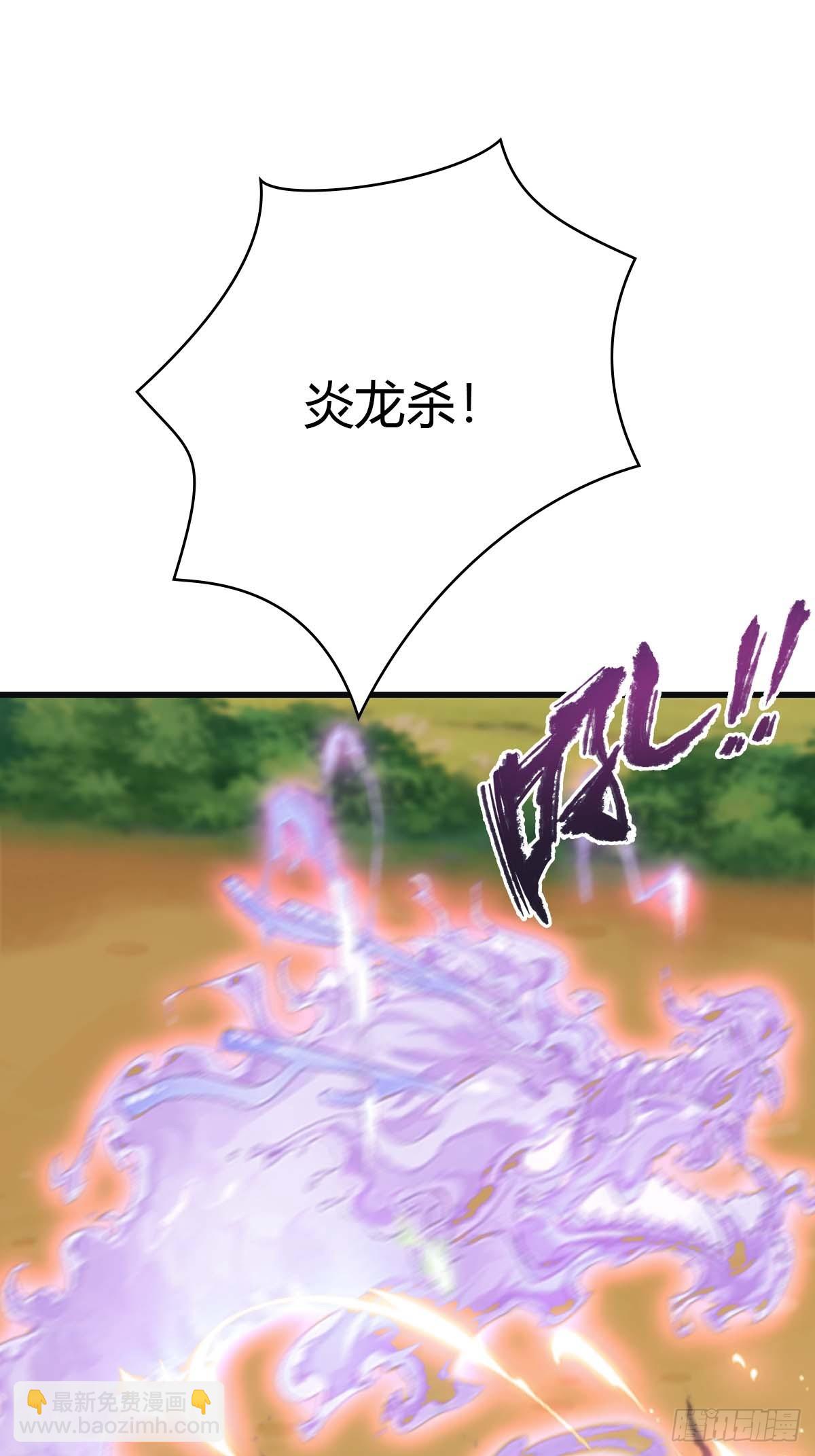 第88话 高手对决招招致命(1/2)-第88话