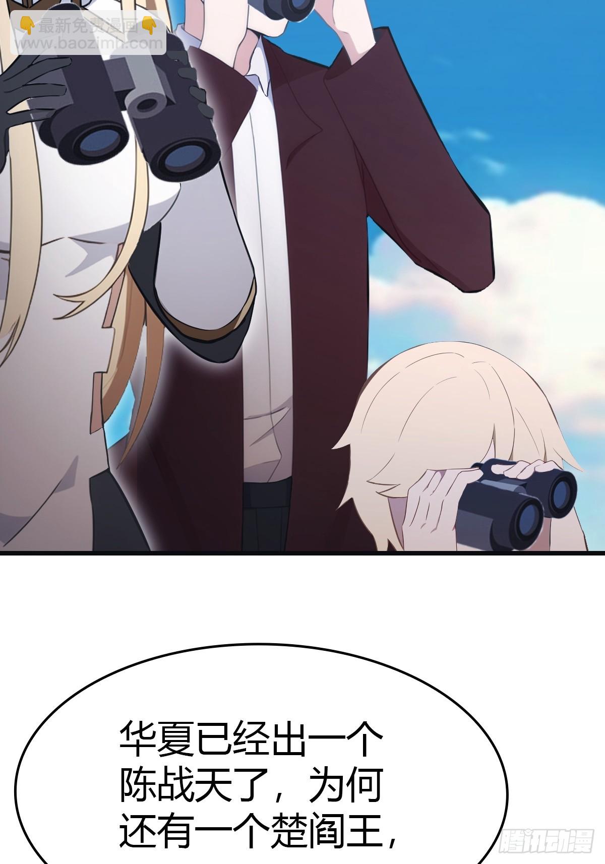 第88话 高手对决招招致命(1/2)-第88话