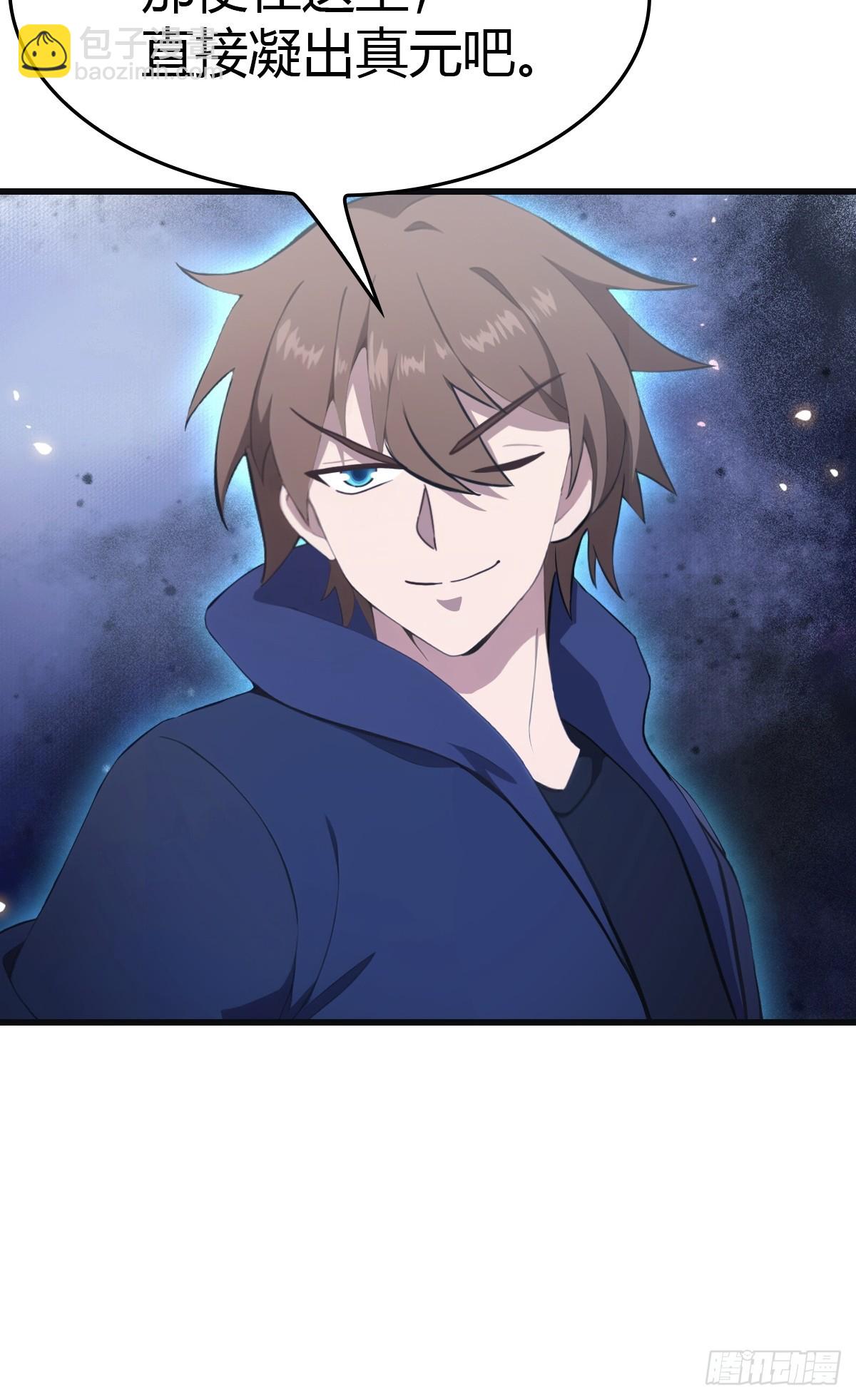 第88话 高手对决招招致命(1/2)-第88话