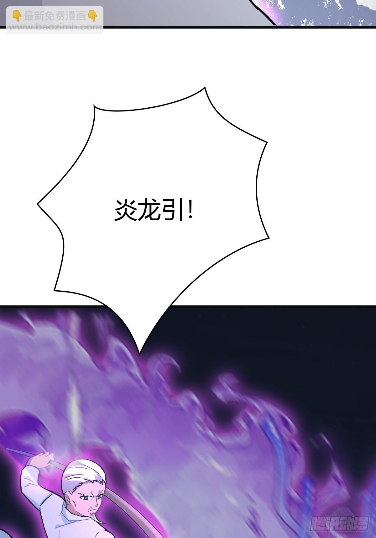 第88话 高手对决招招致命(1/2)-第88话