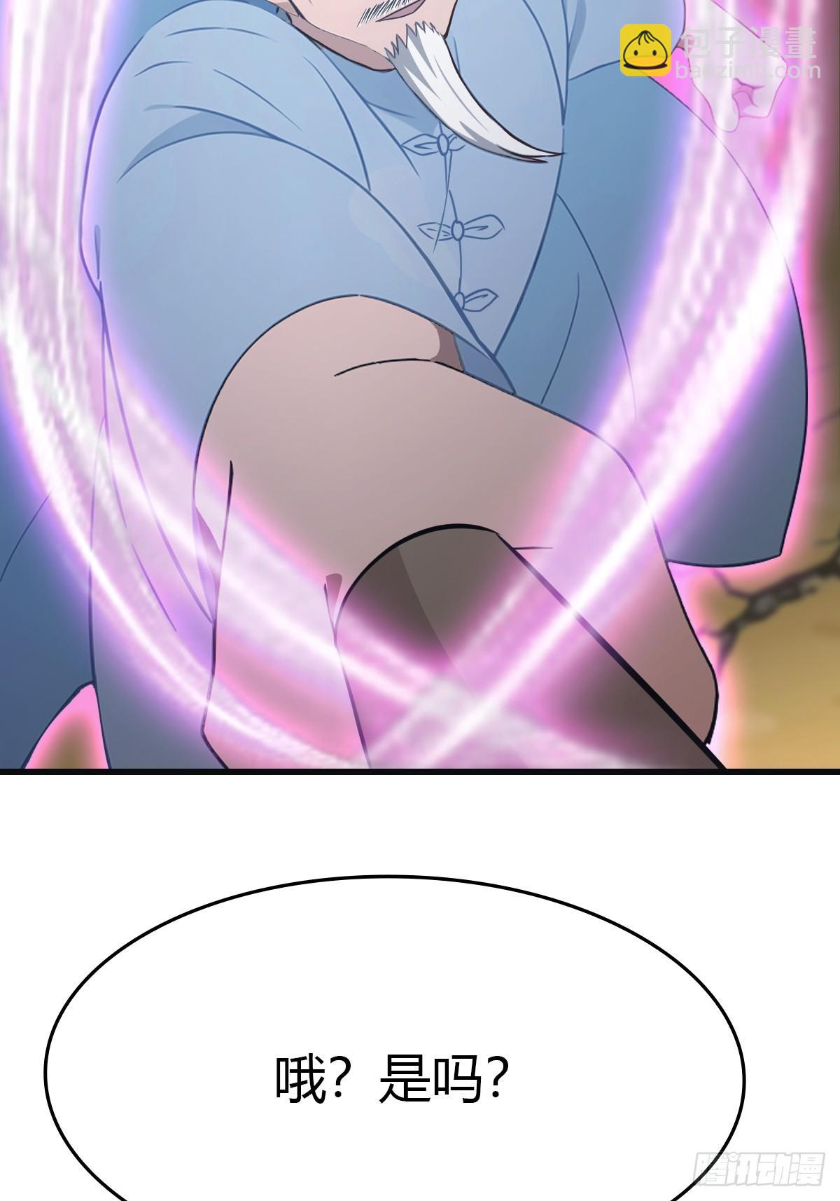 第88话 高手对决招招致命(1/2)-第88话