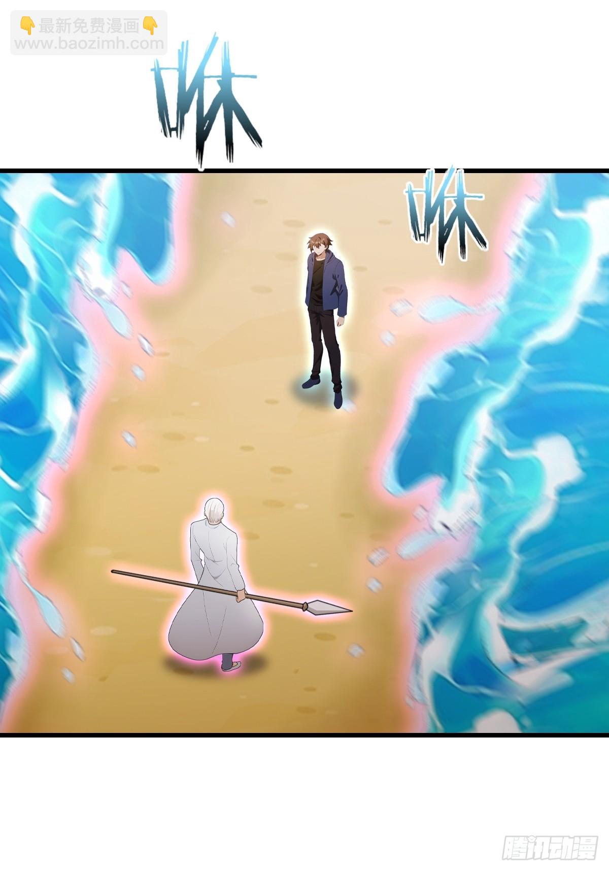 第88话 高手对决招招致命(1/2)-第88话