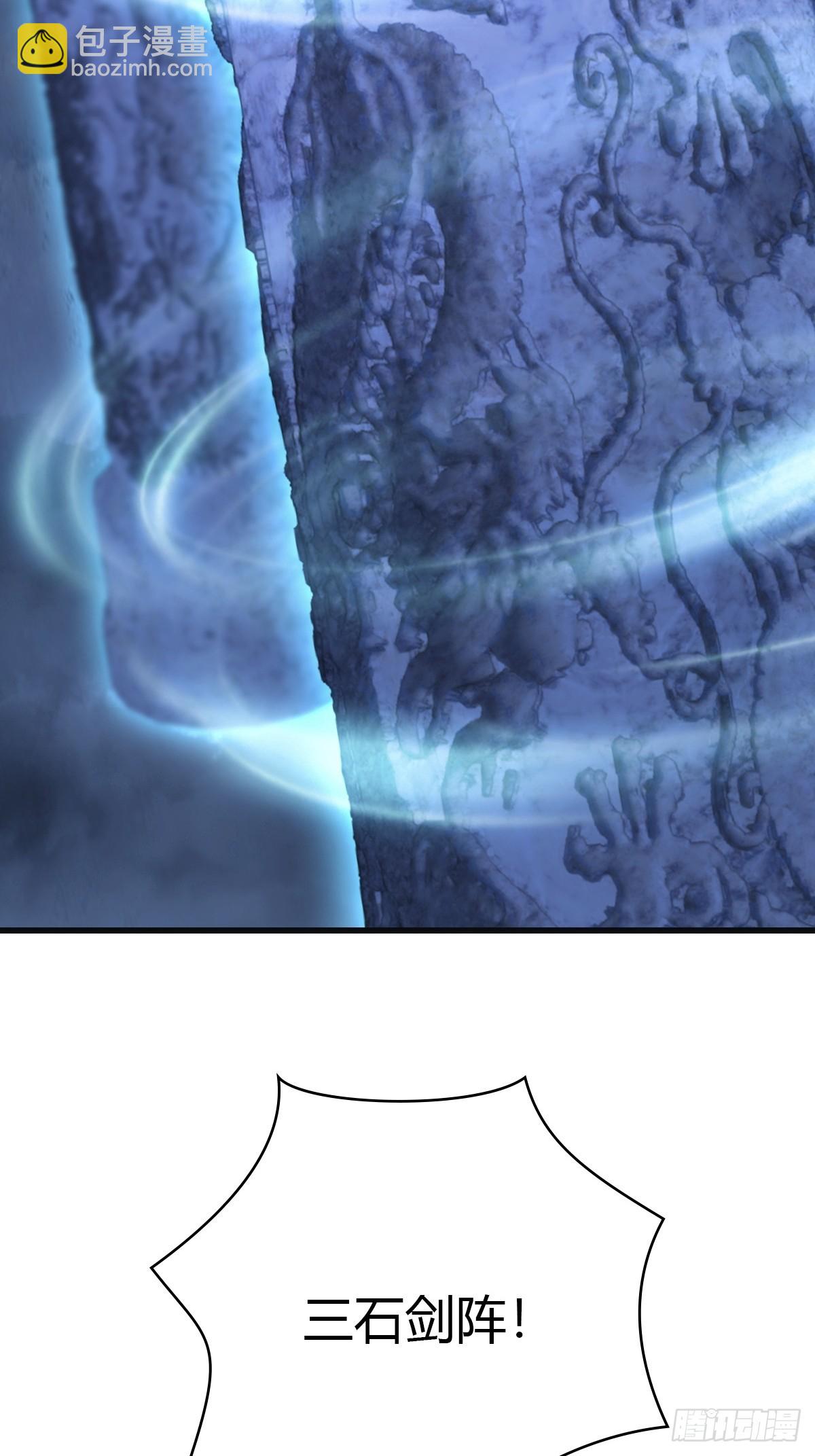 第90话 从天而降的招式(1/2)-第90话