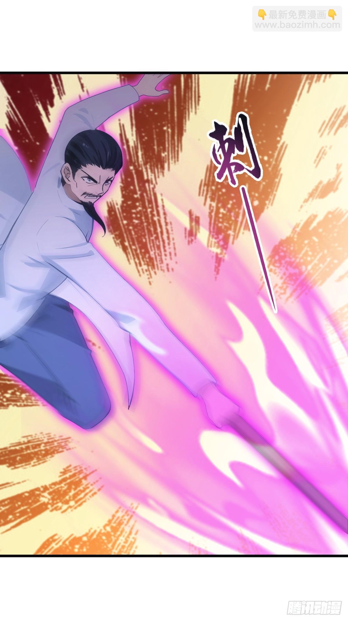 第90话 从天而降的招式(1/2)-第90话