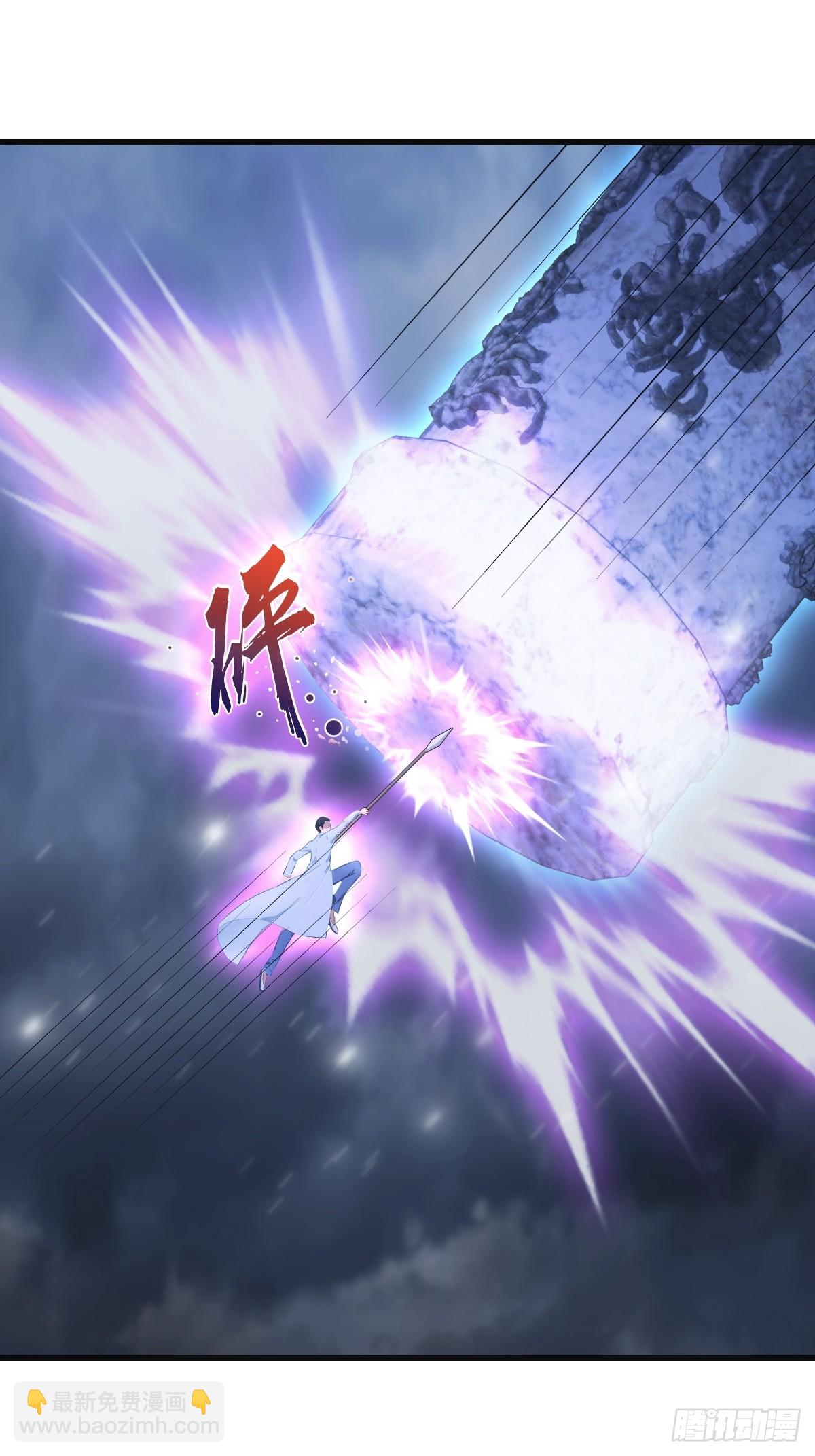 第90话 从天而降的招式(1/2)-第90话