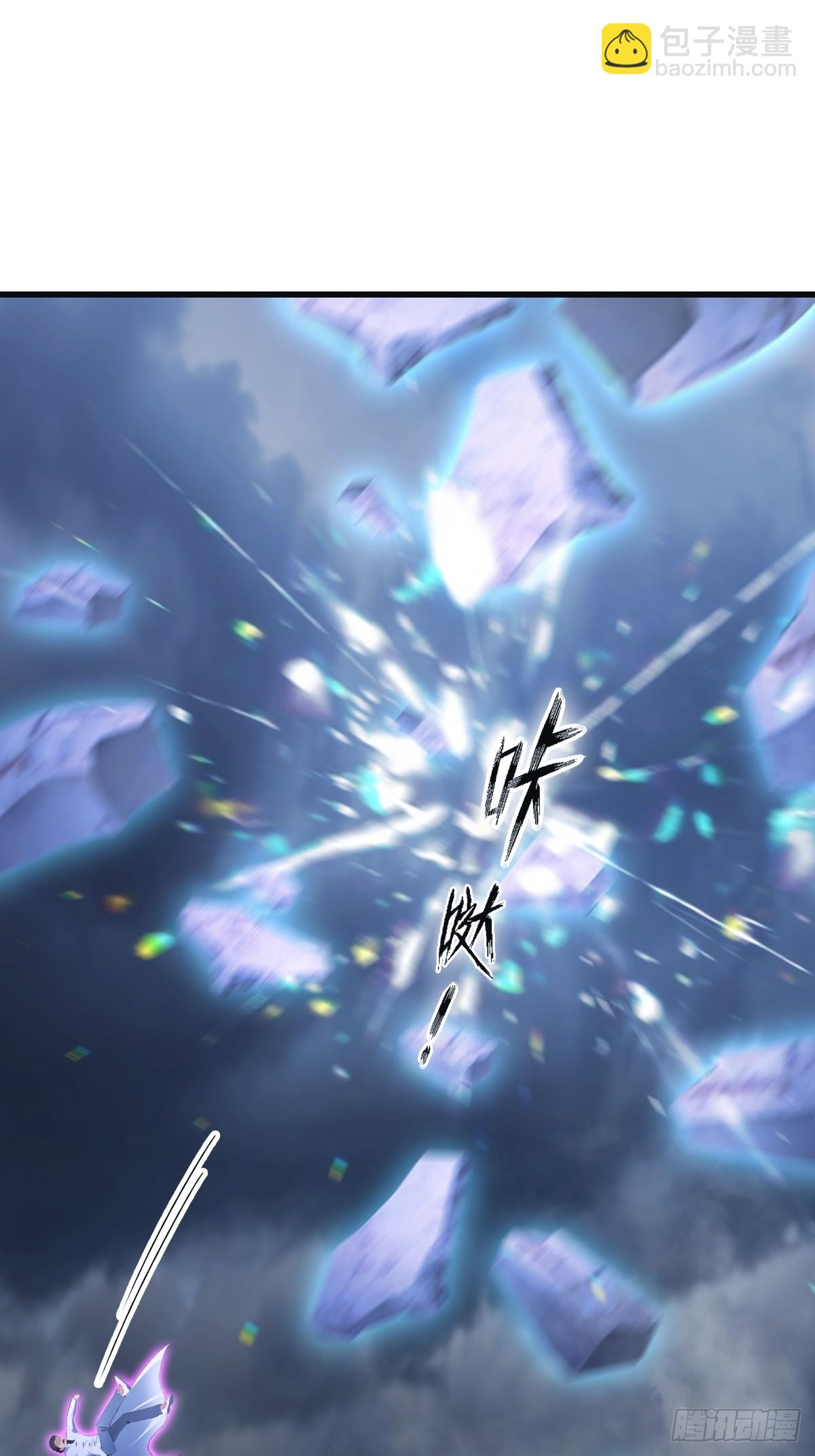 第90话 从天而降的招式(1/2)-第90话