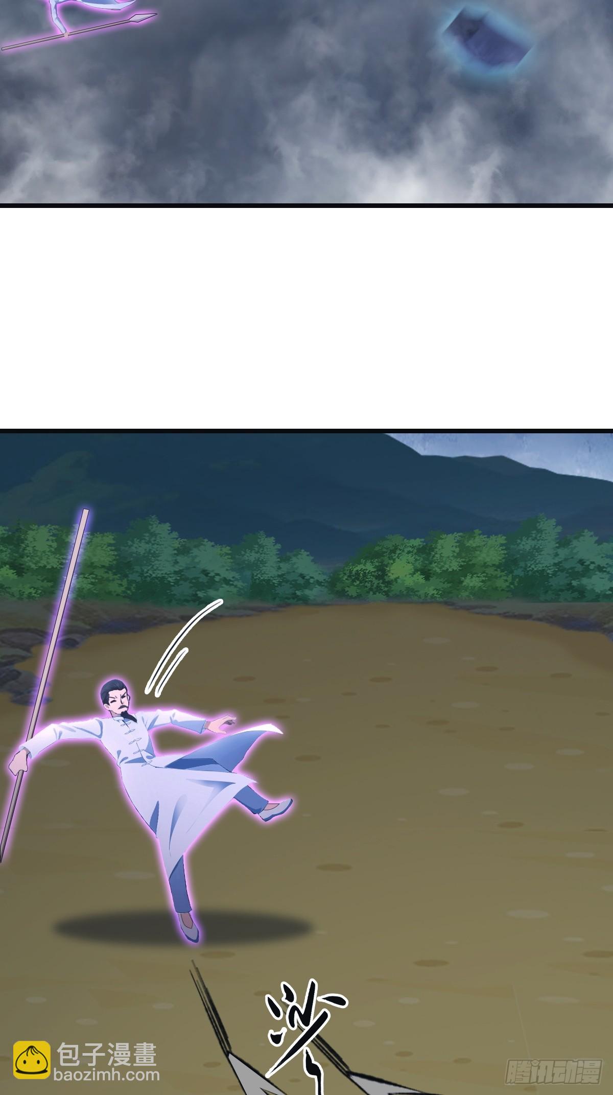 第90话 从天而降的招式(1/2)-第90话