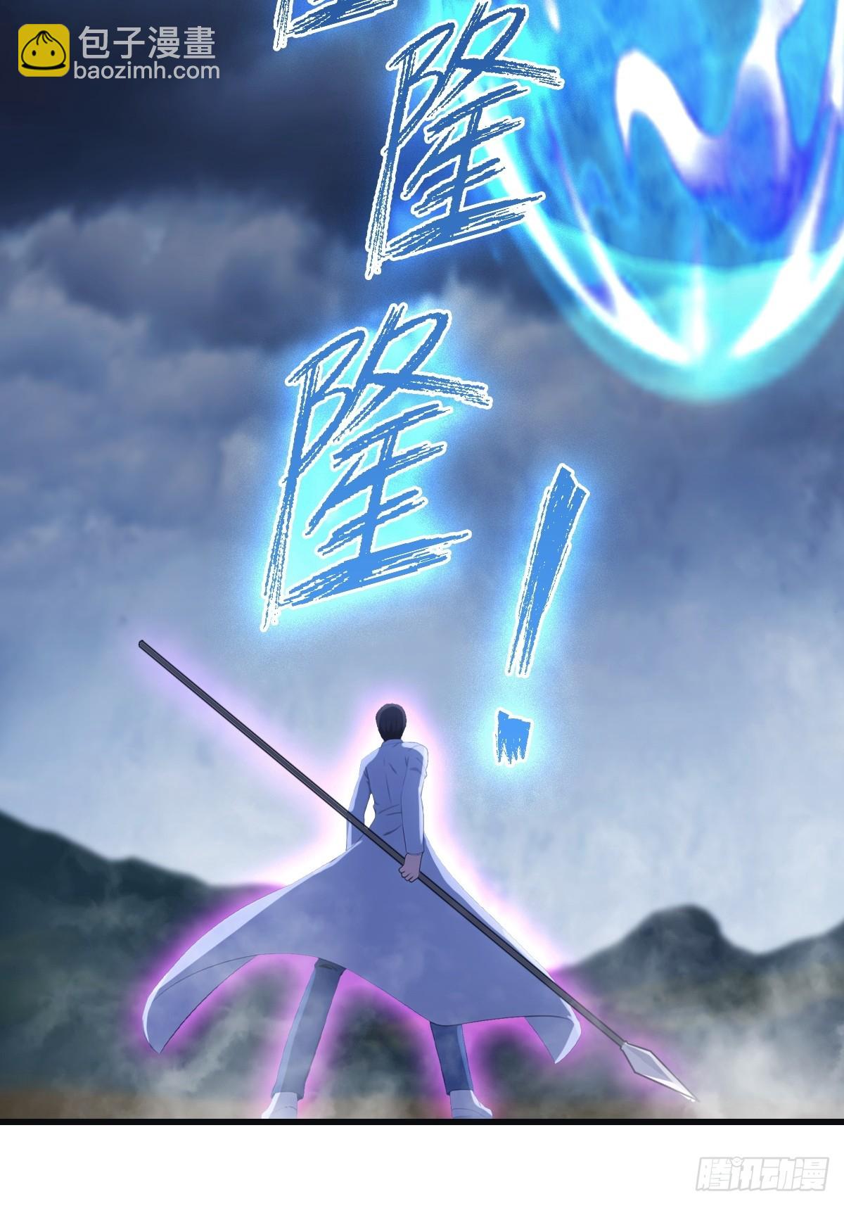 第90话 从天而降的招式(1/2)-第90话