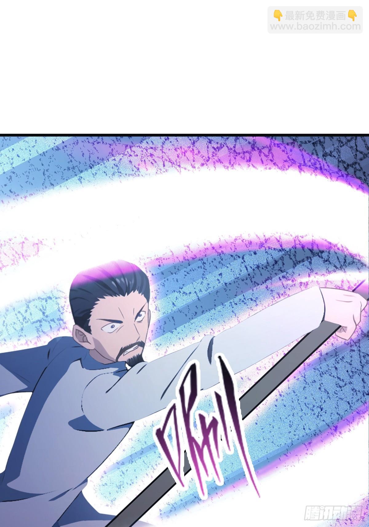 第90话 从天而降的招式(1/2)-第90话