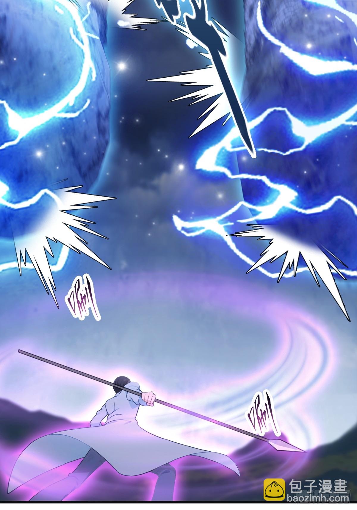 第90话 从天而降的招式(1/2)-第90话