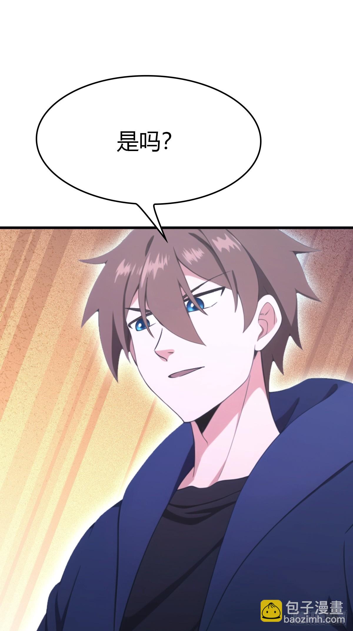 第90话 从天而降的招式(1/2)-第90话