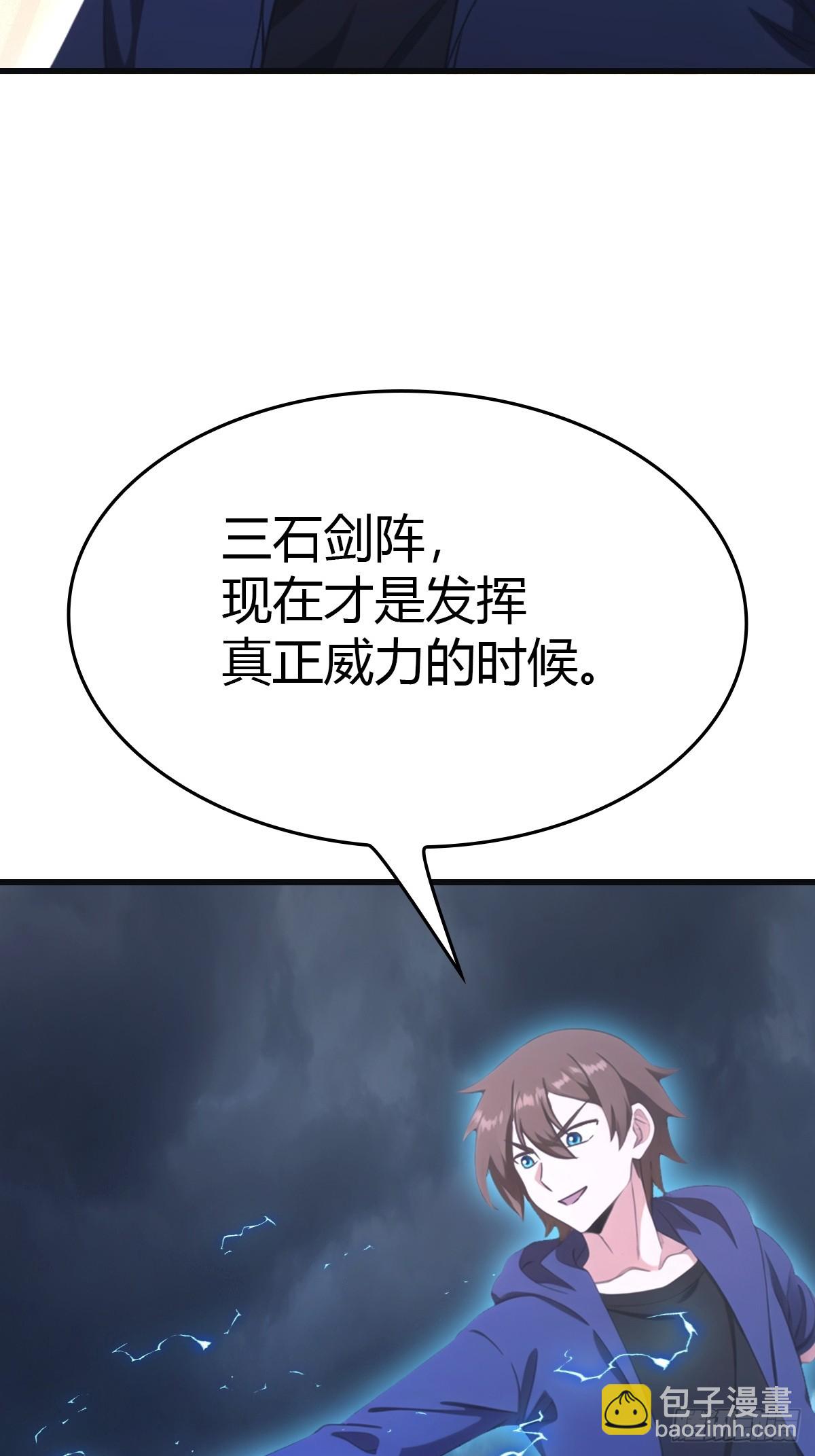 第90话 从天而降的招式(1/2)-第90话