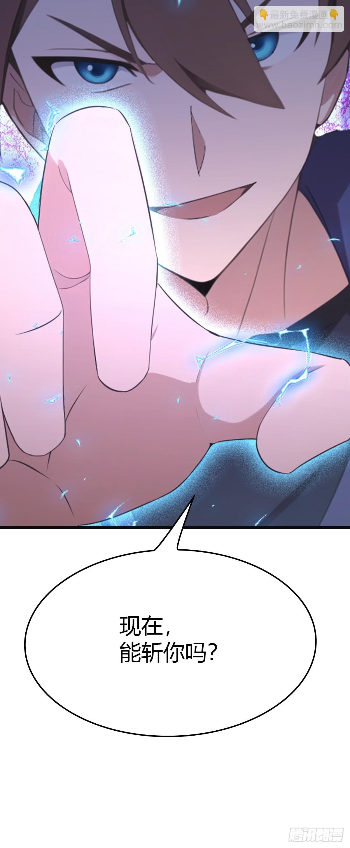 第90话 从天而降的招式(1/2)-第90话