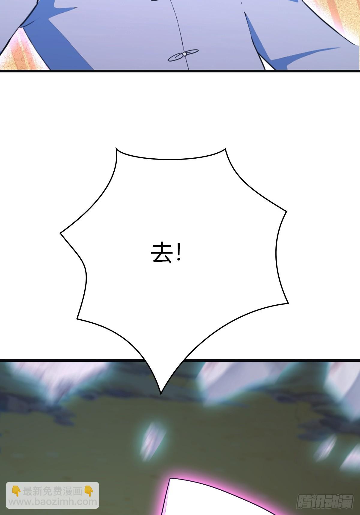 第90话 从天而降的招式(1/2)-第90话