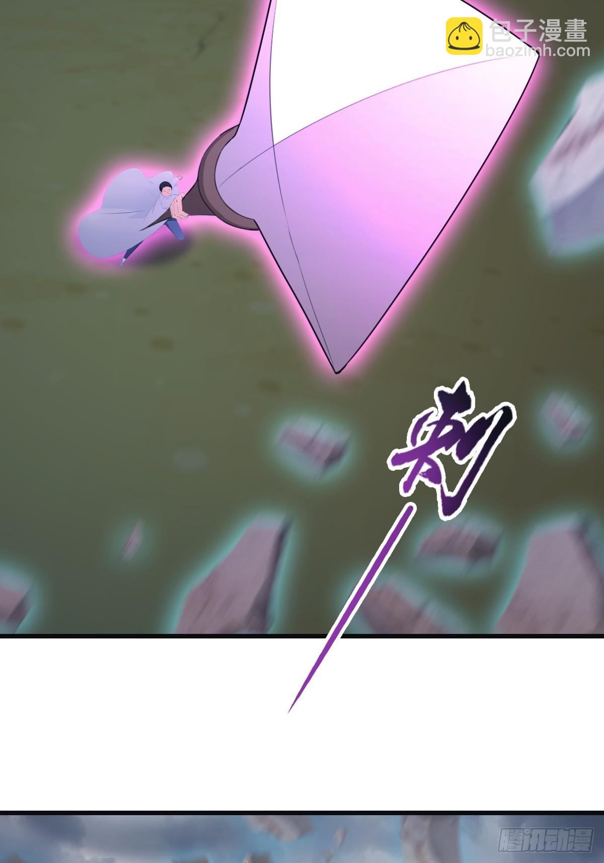 第90话 从天而降的招式(1/2)-第90话