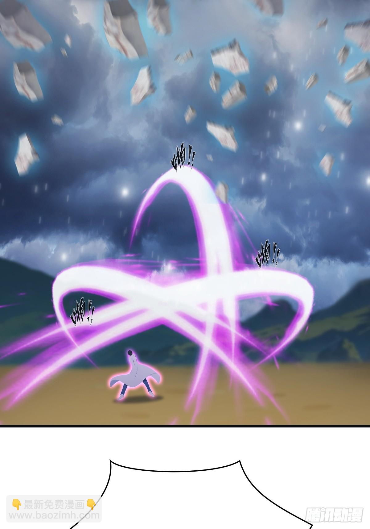 第90话 从天而降的招式(1/2)-第90话