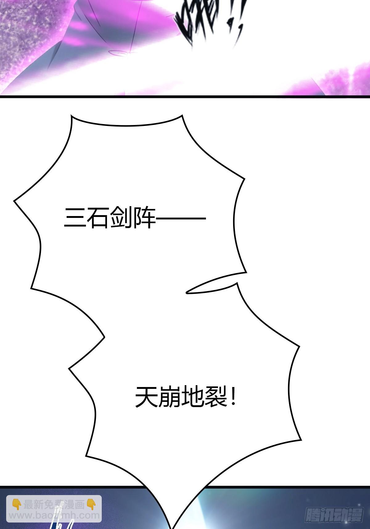 第90话 从天而降的招式(1/2)-第90话