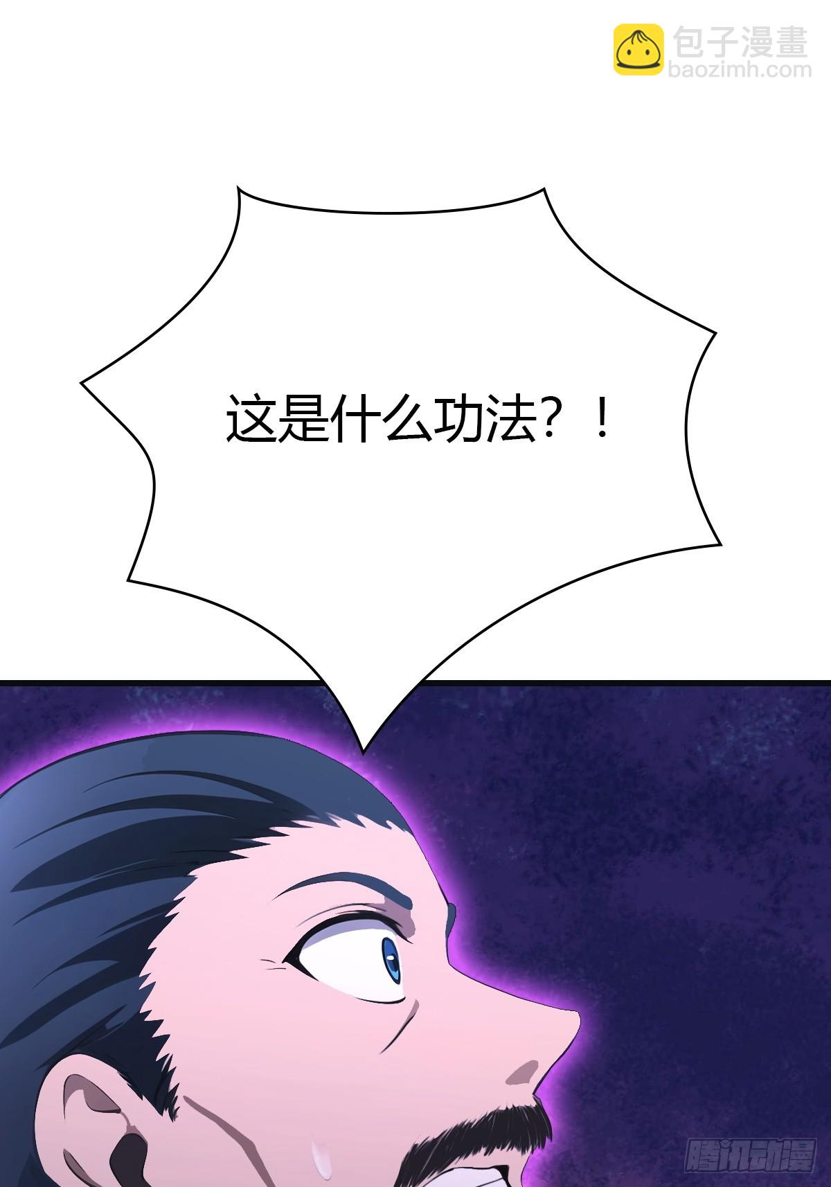 第90话 从天而降的招式(1/2)-第90话