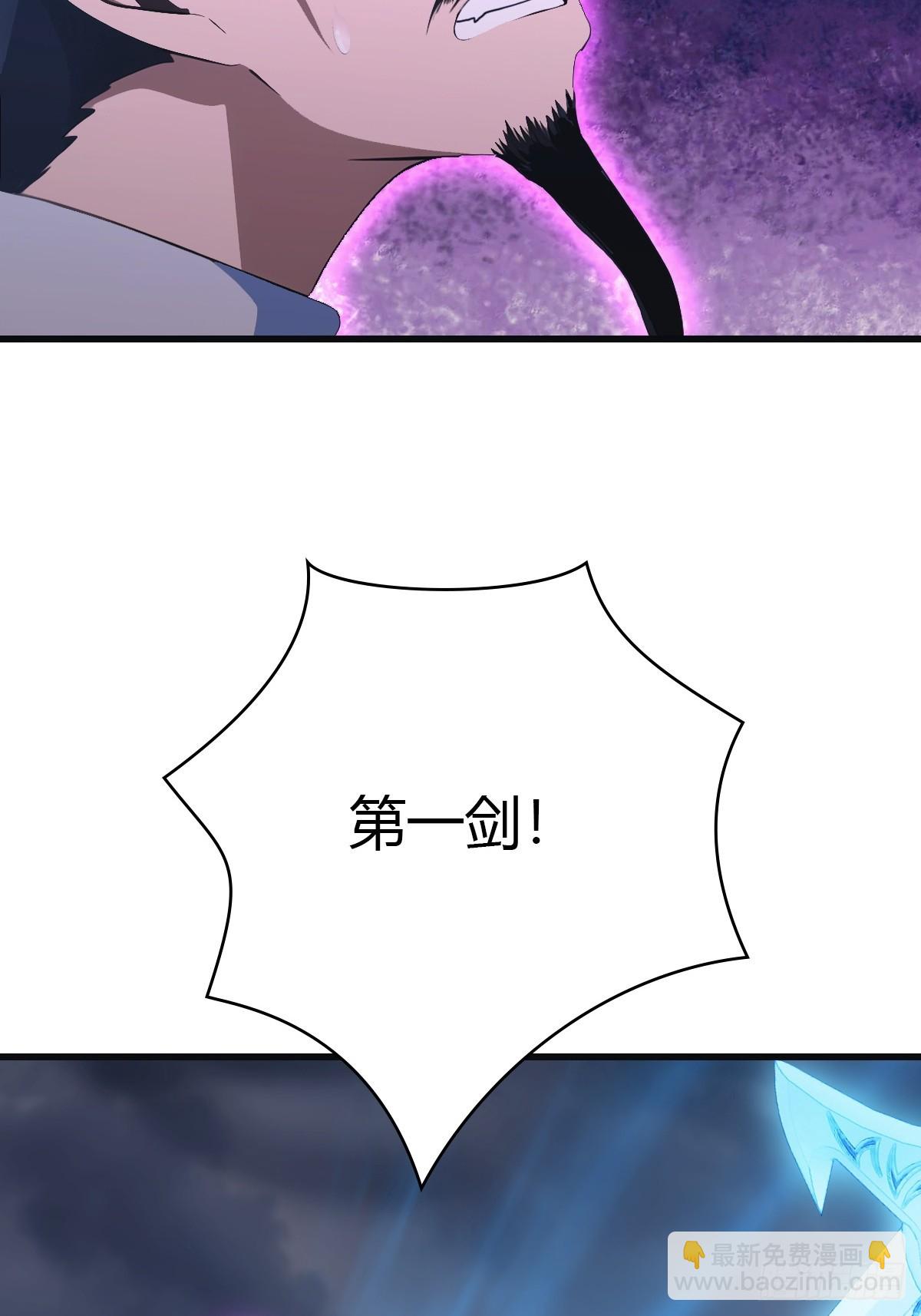 第90话 从天而降的招式(1/2)-第90话