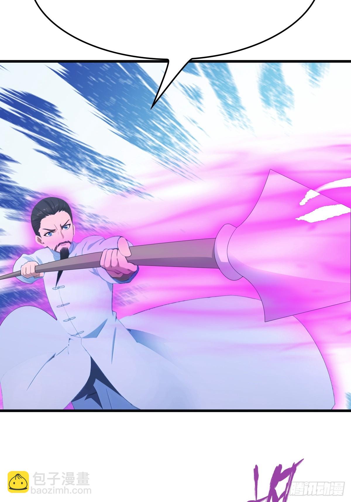 第90话 从天而降的招式(1/2)-第90话