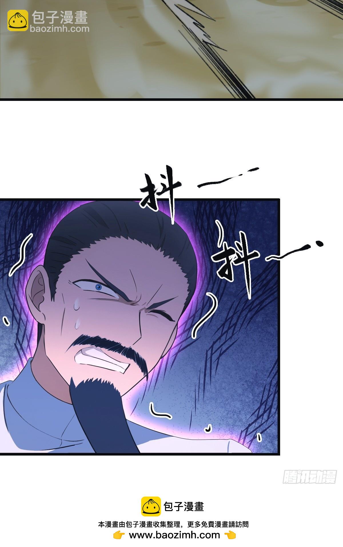 第90话 从天而降的招式(1/2)-第90话