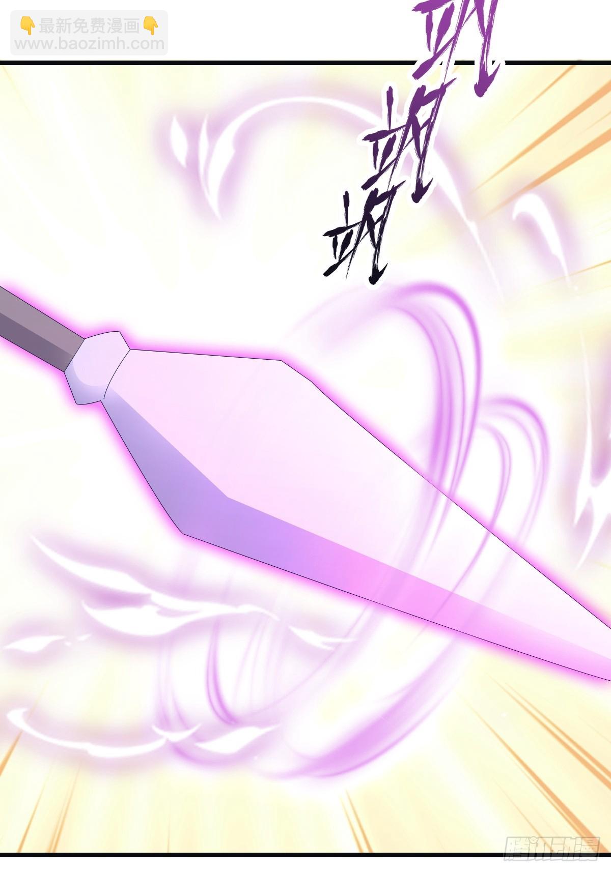 第90话 从天而降的招式(1/2)-第90话