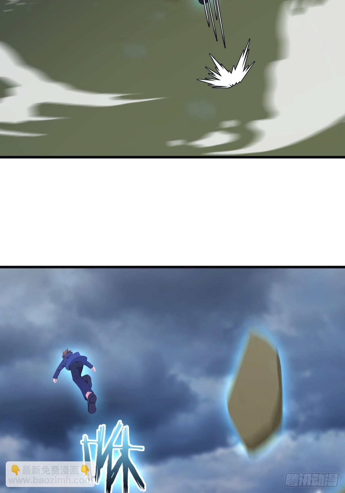 第90话 从天而降的招式(1/2)-第90话