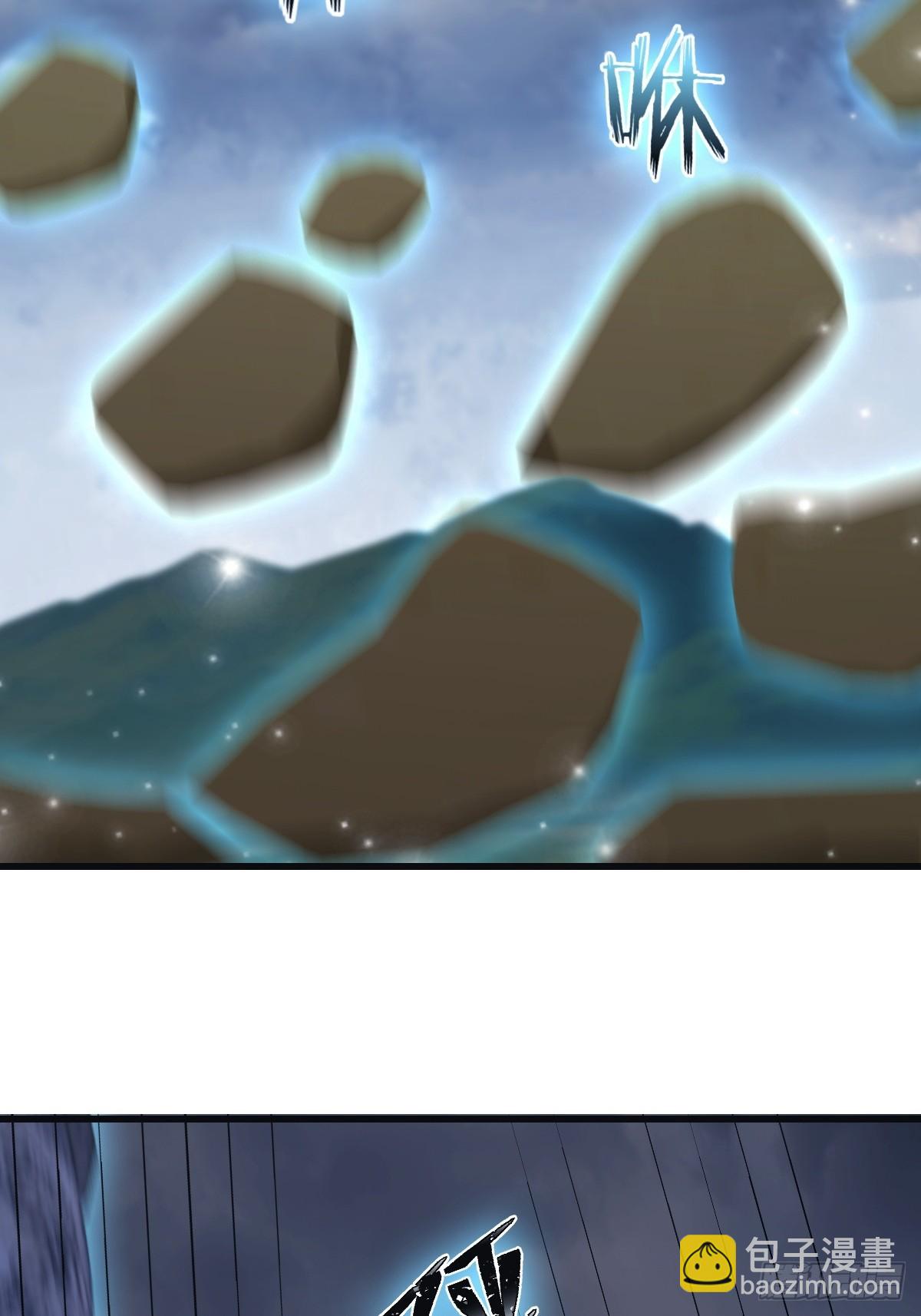 第90话 从天而降的招式(1/2)-第90话