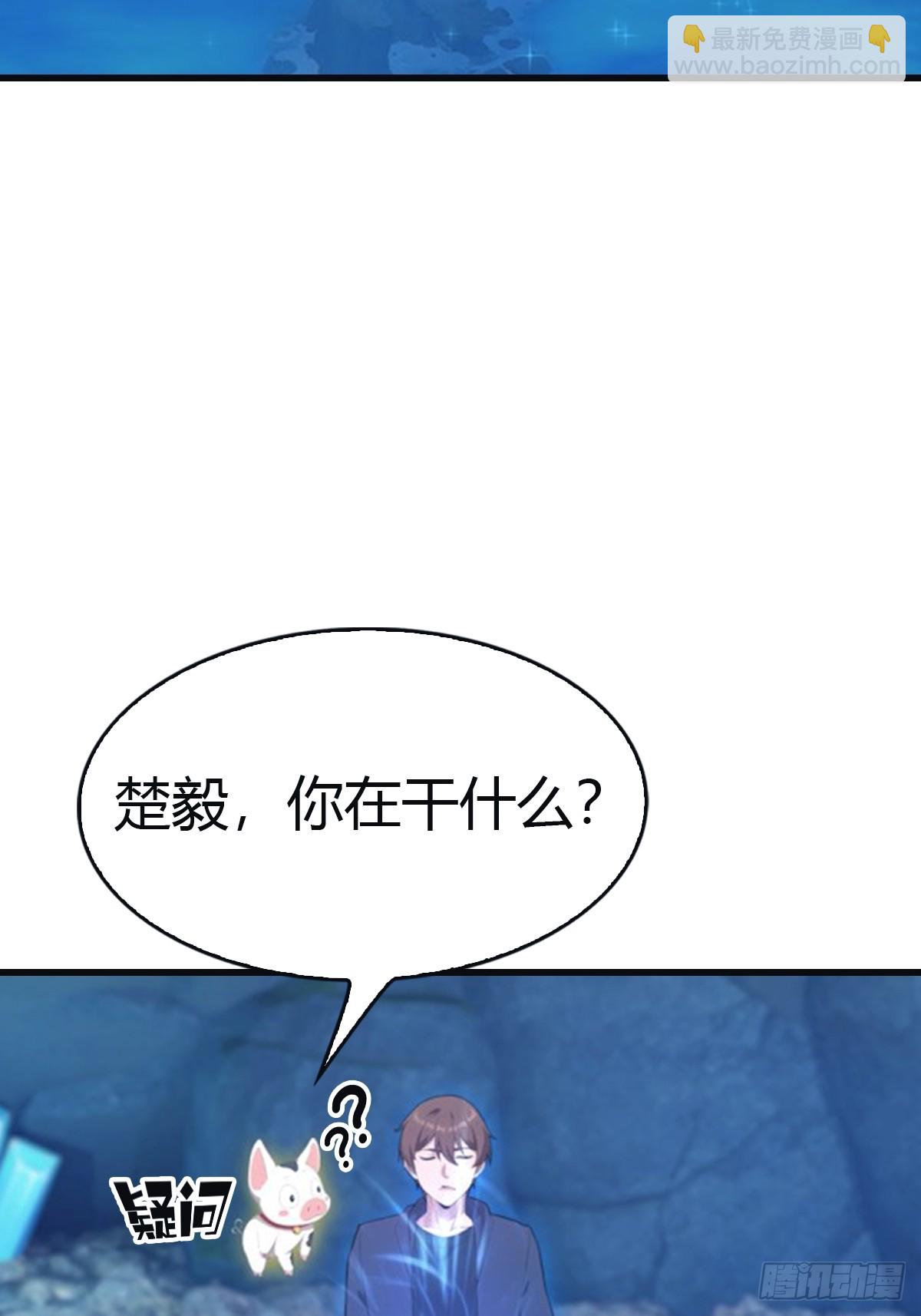 第94话 一个都别想跑(1/2)-第94话