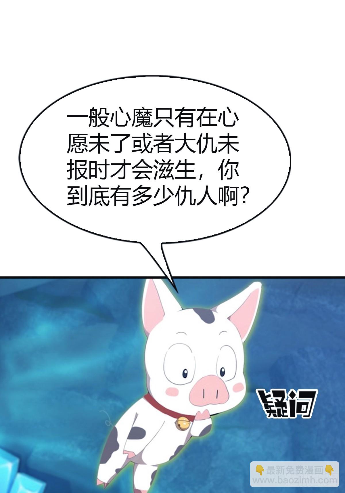 第94话 一个都别想跑(1/2)-第94话