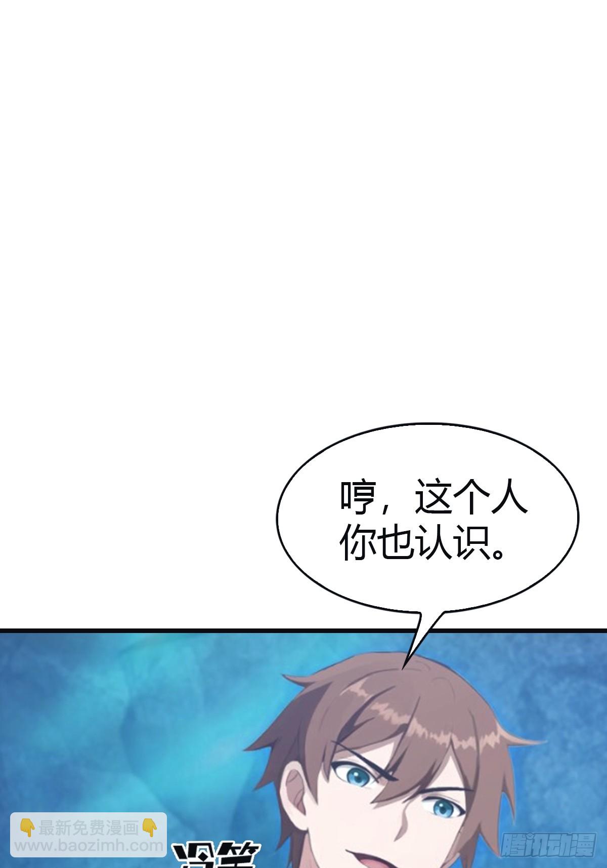 第94话 一个都别想跑(1/2)-第94话