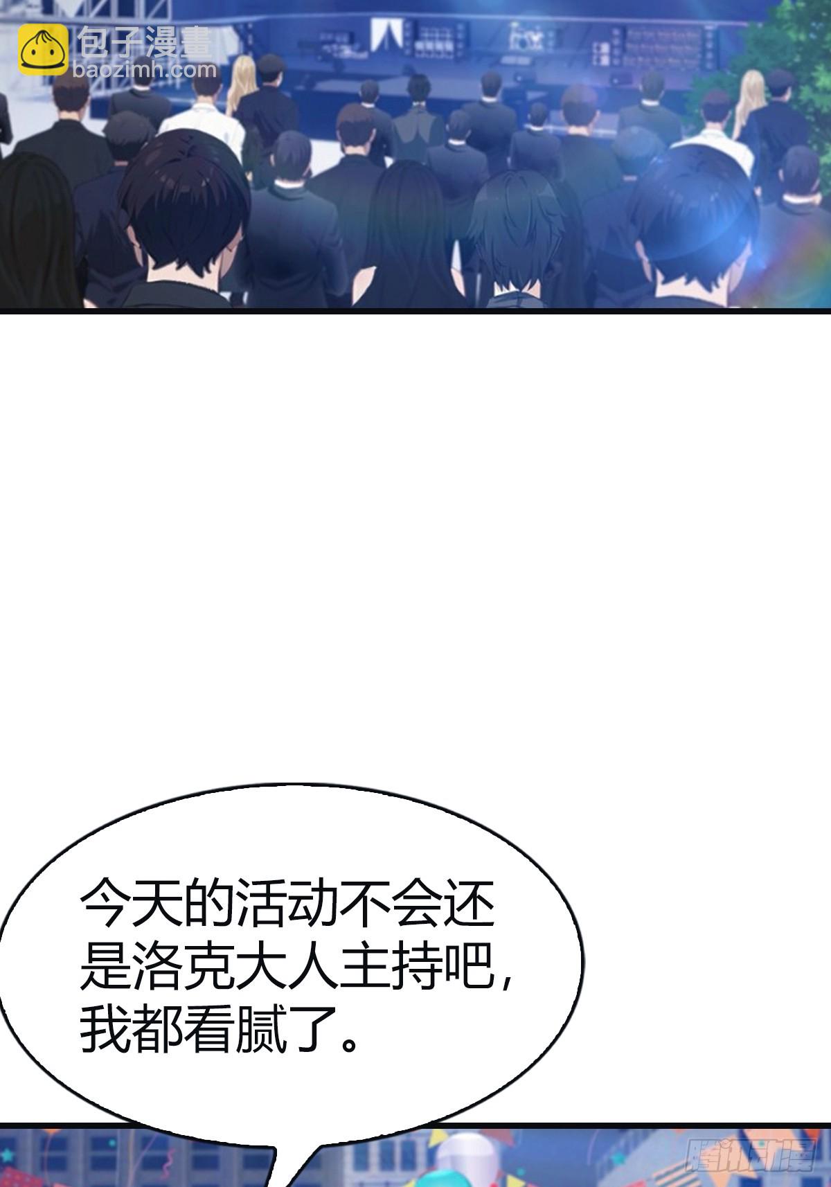 第94话 一个都别想跑(1/2)-第94话