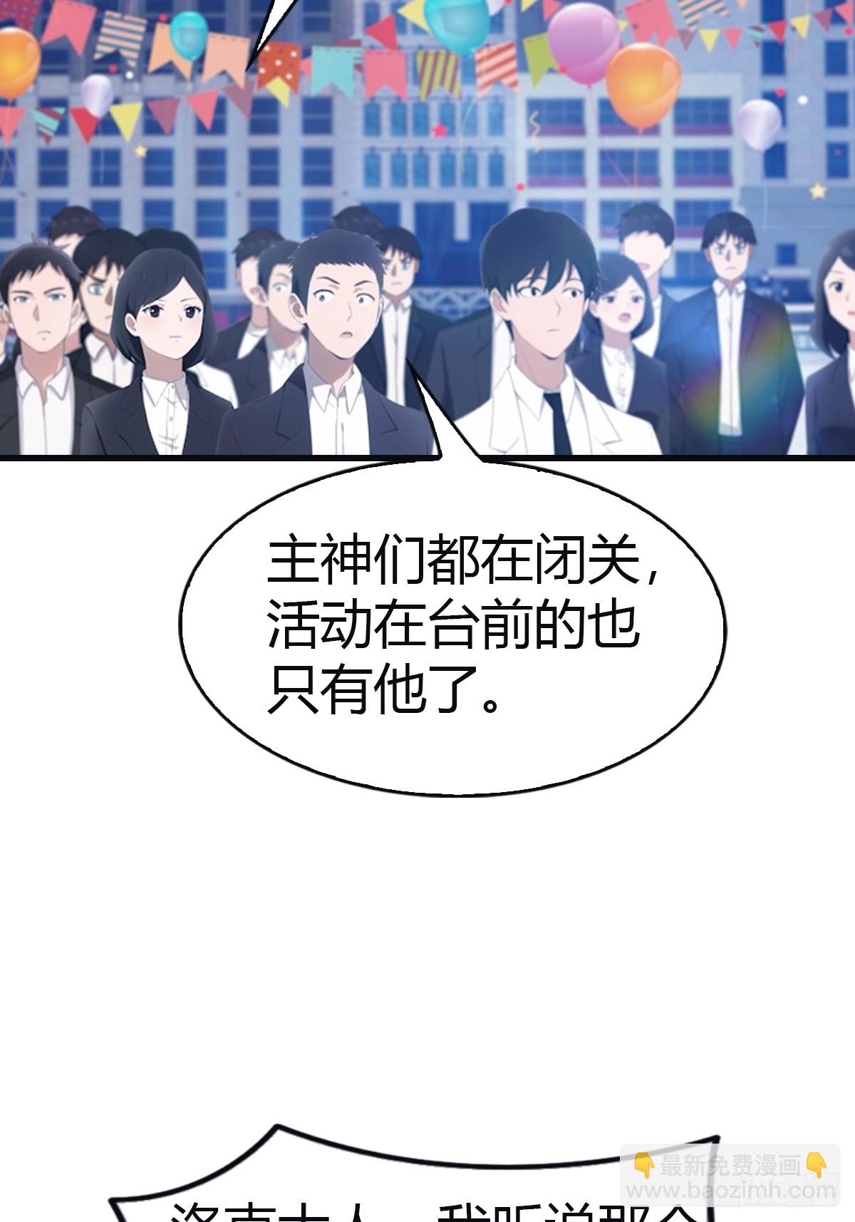 第94话 一个都别想跑(1/2)-第94话