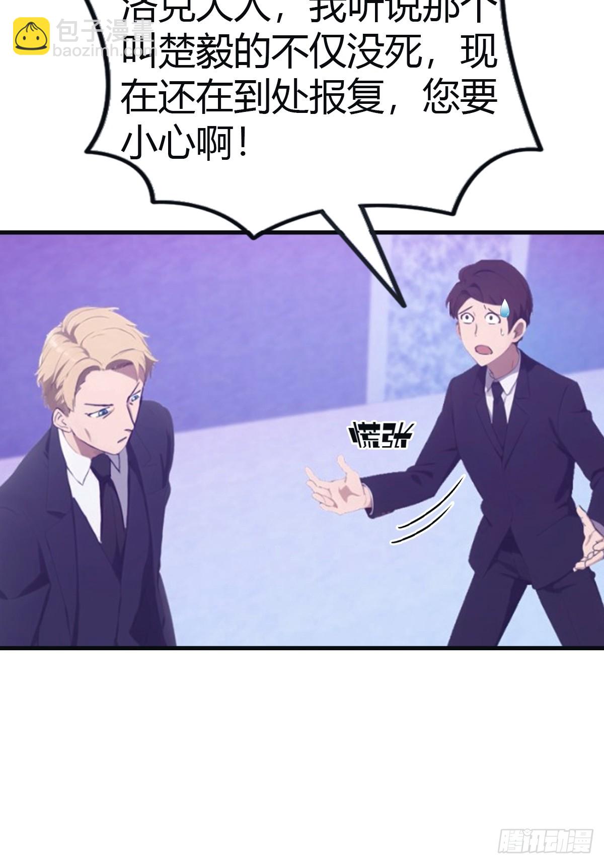 第94话 一个都别想跑(1/2)-第94话