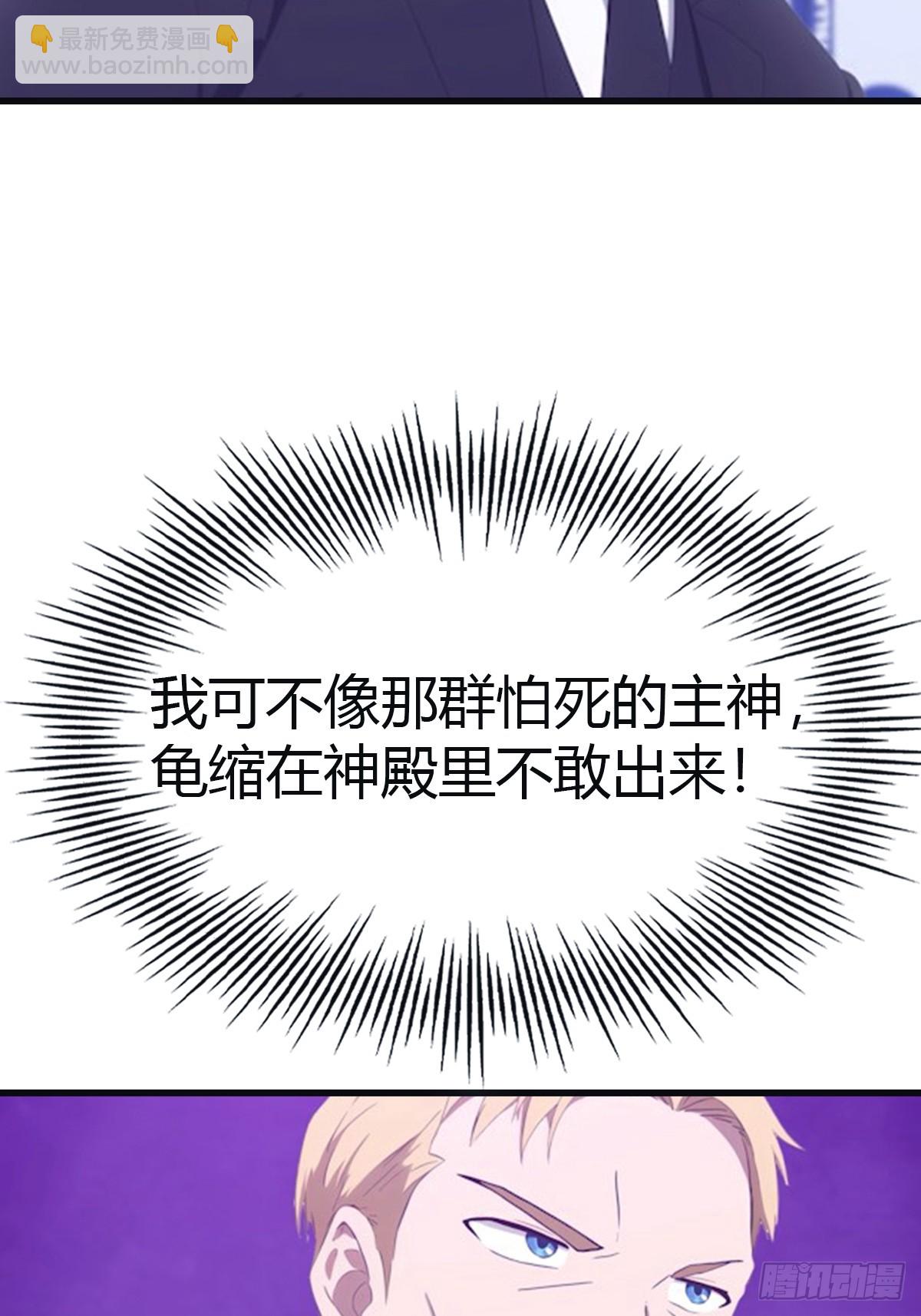 第94话 一个都别想跑(1/2)-第94话