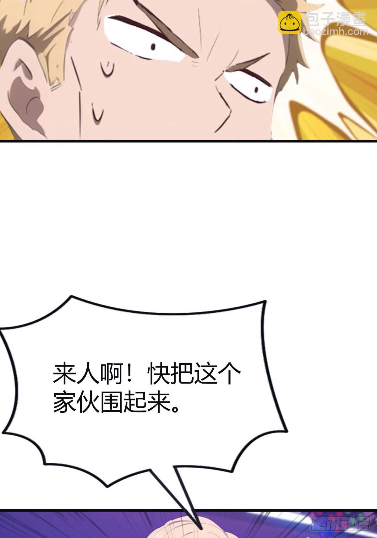 第94话 一个都别想跑(1/2)-第94话