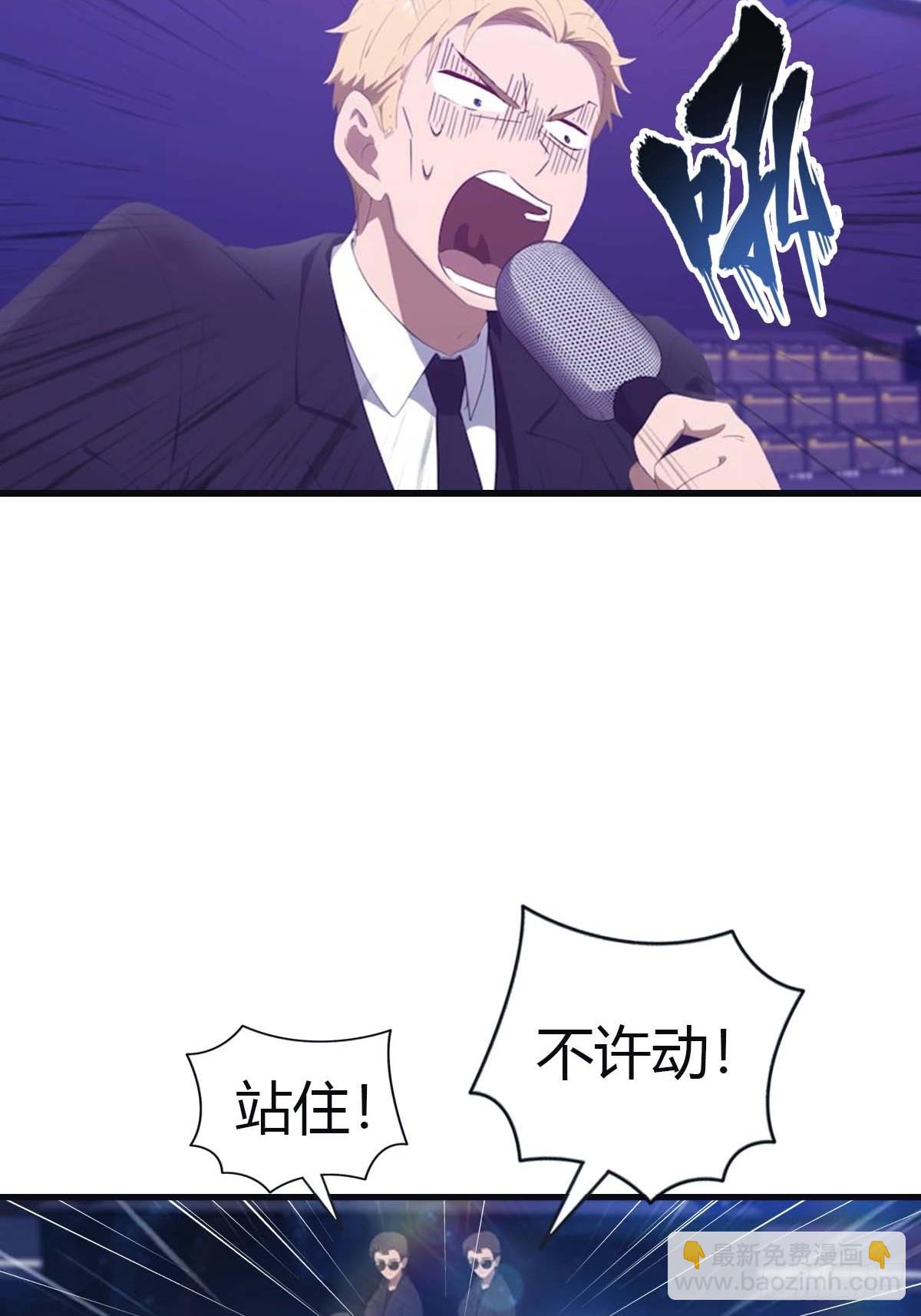 第94话 一个都别想跑(1/2)-第94话