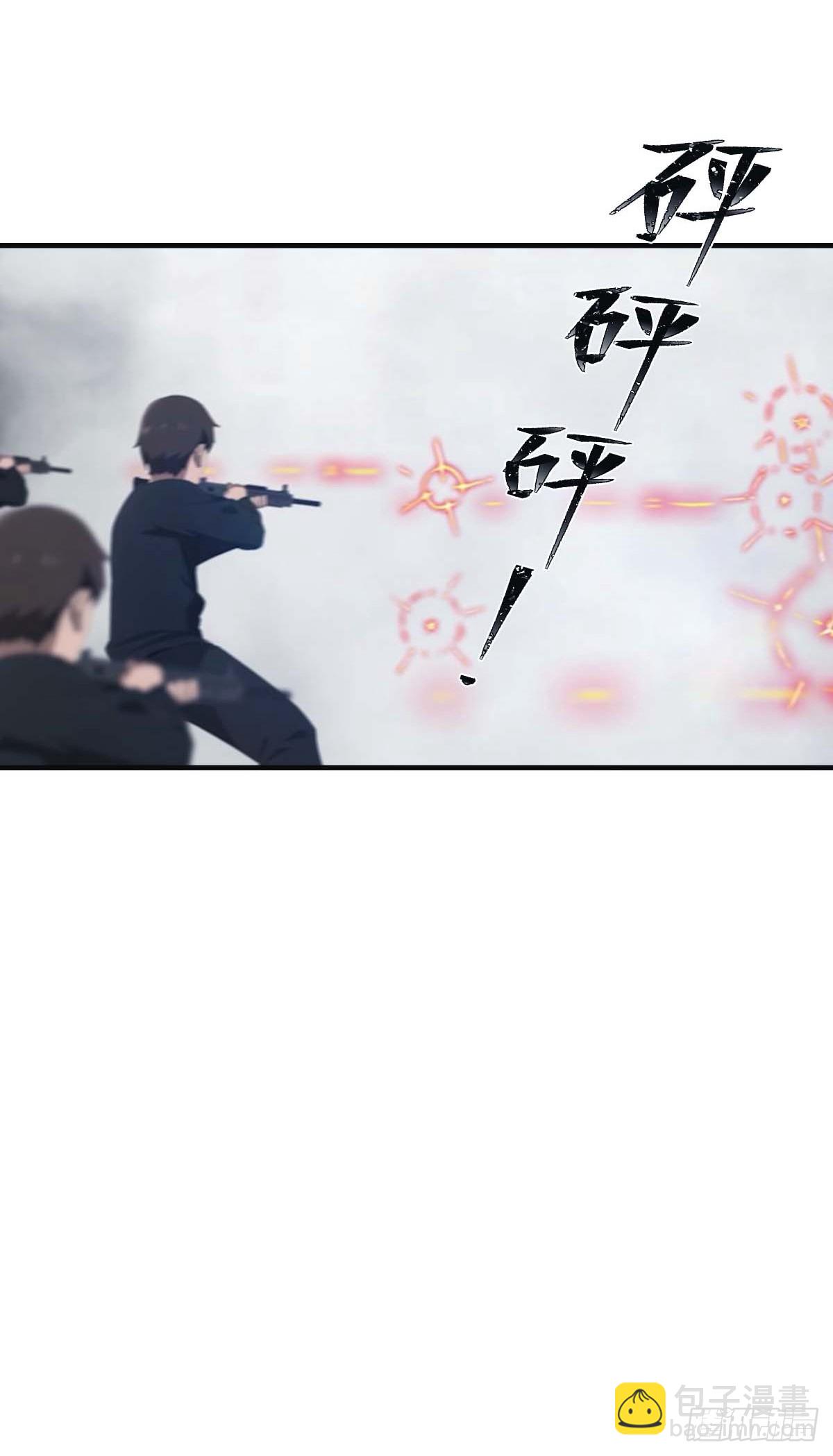 第94话 一个都别想跑(1/2)-第94话