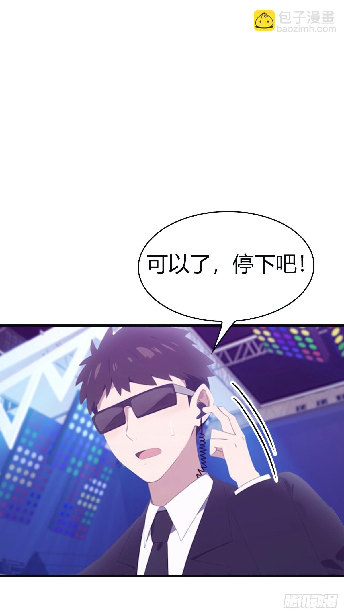 第94话 一个都别想跑(1/2)-第94话