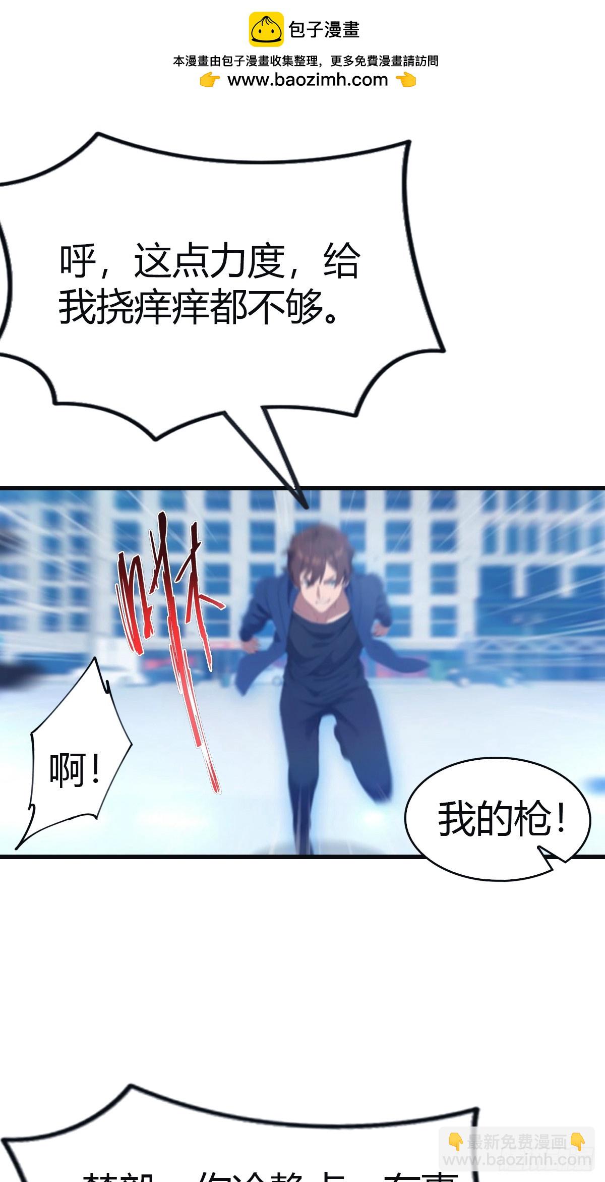 第94话 一个都别想跑(1/2)-第94话