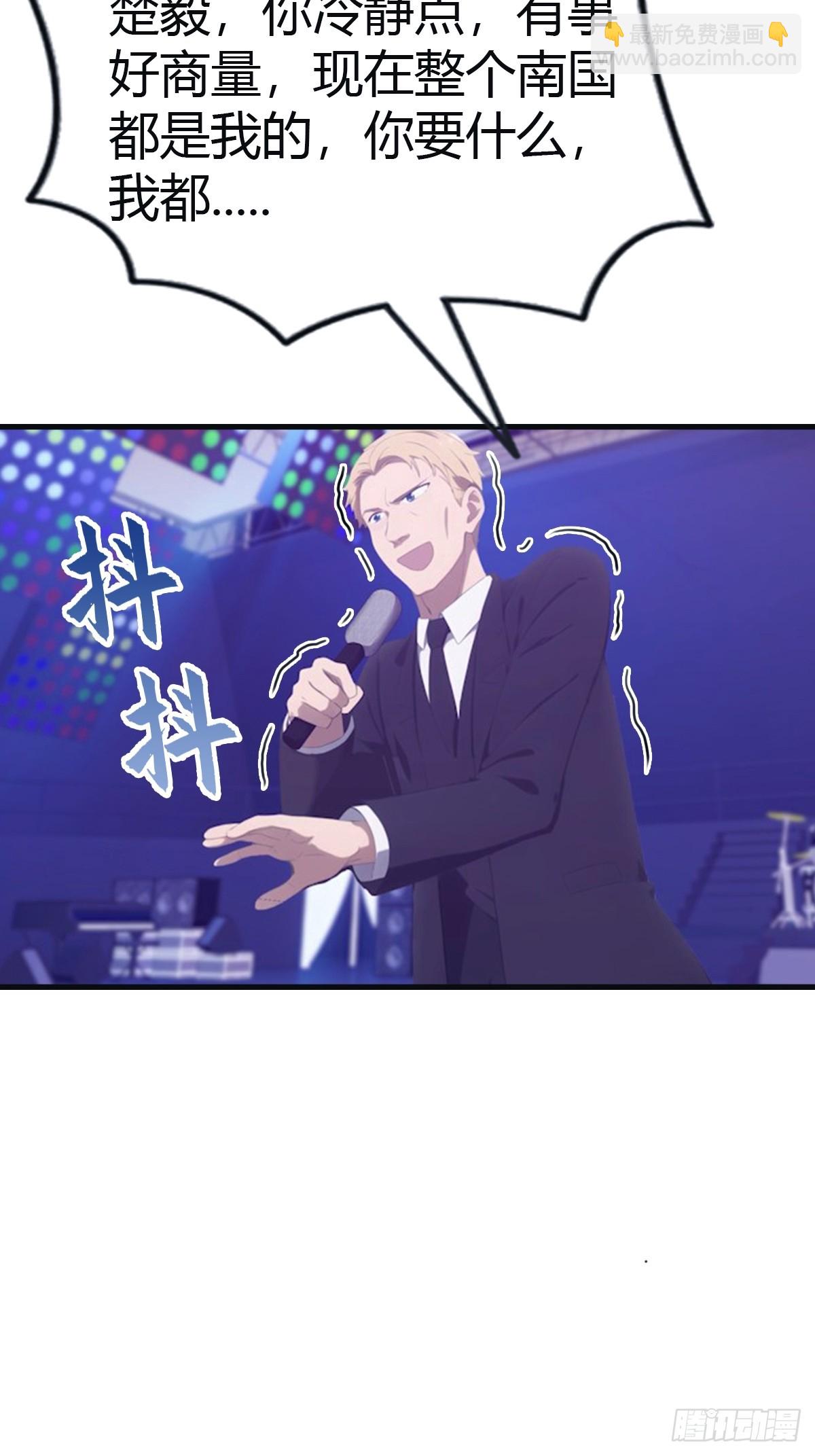 第94话 一个都别想跑(1/2)-第94话