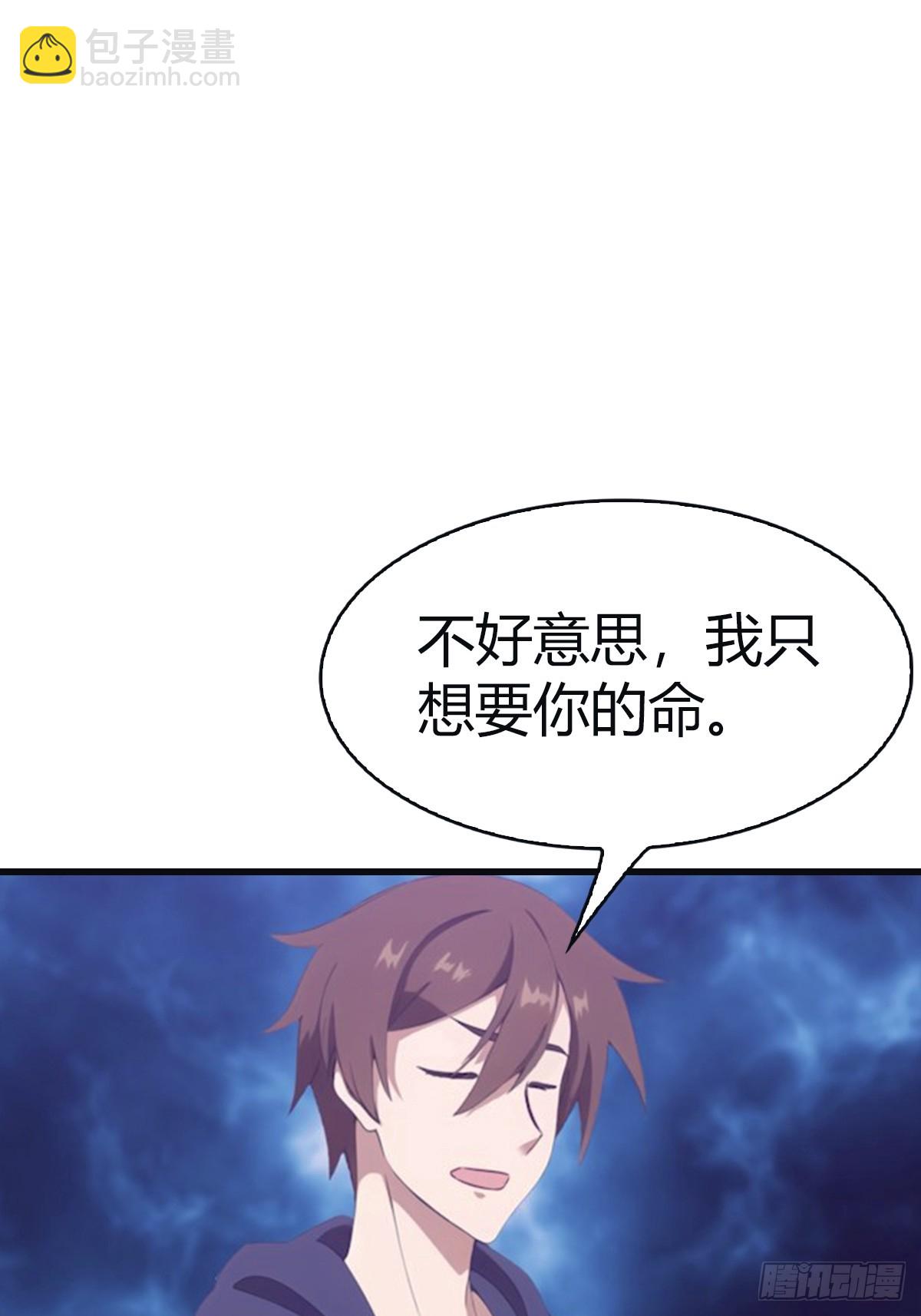 第94话 一个都别想跑(1/2)-第94话