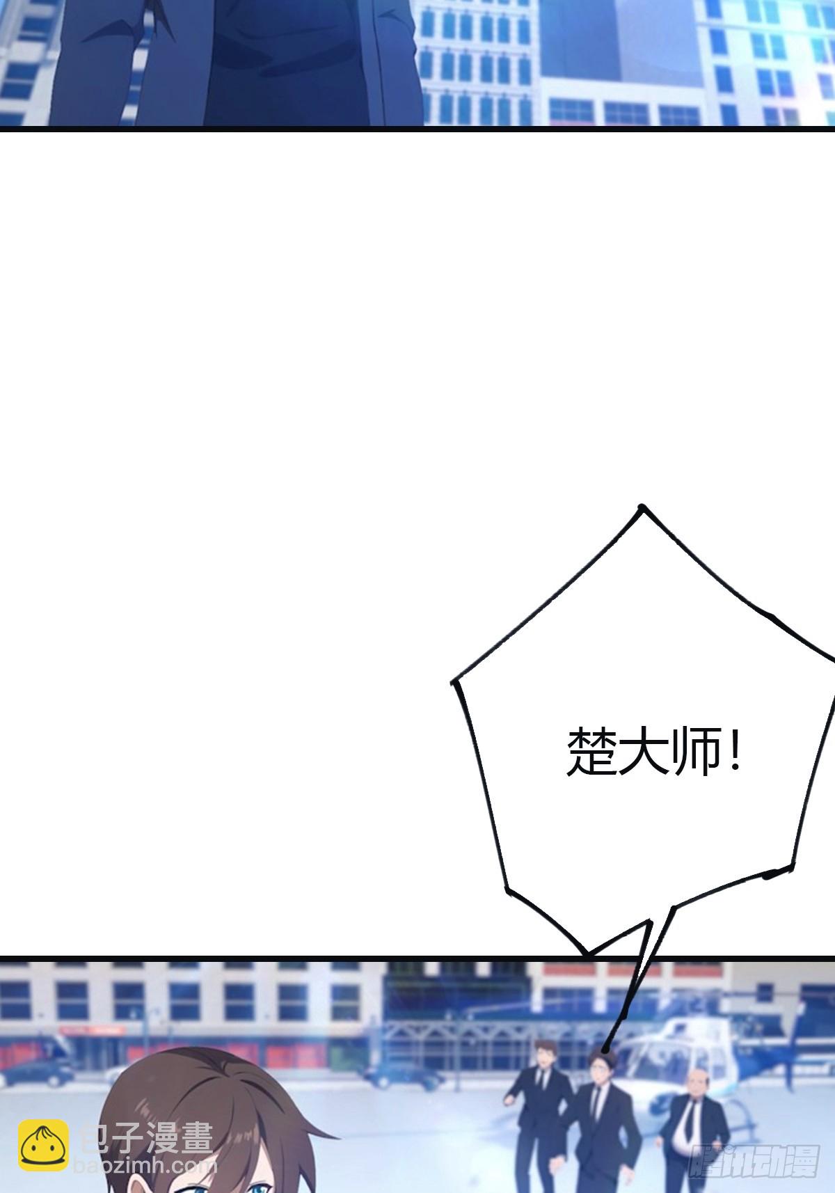 第94话 一个都别想跑(1/2)-第94话