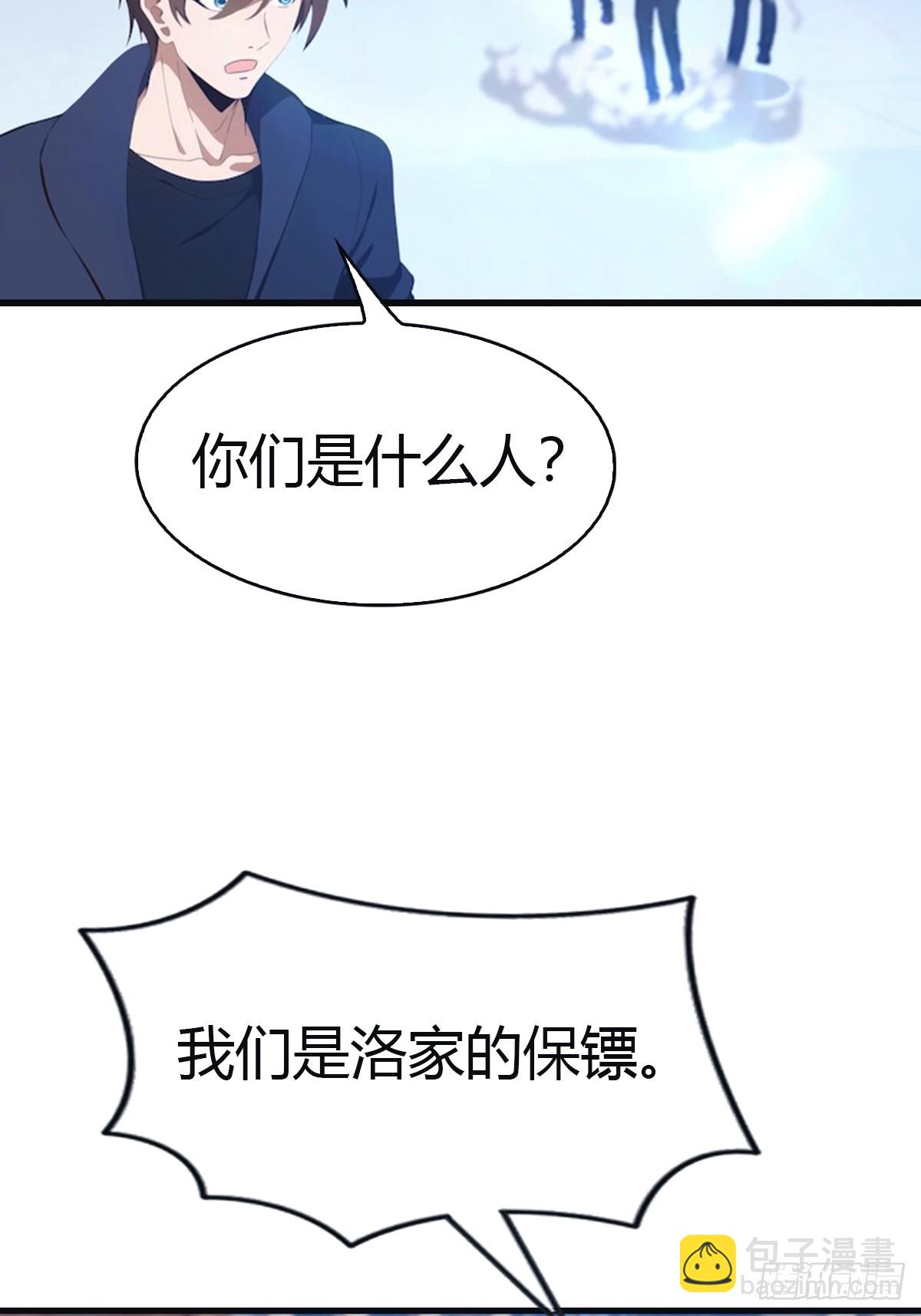 第94话 一个都别想跑(1/2)-第94话