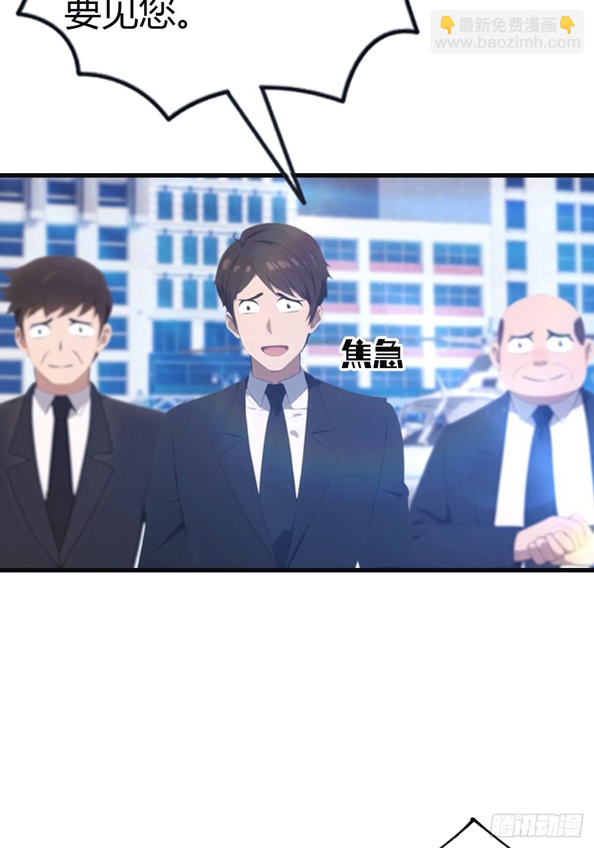 第94话 一个都别想跑(1/2)-第94话