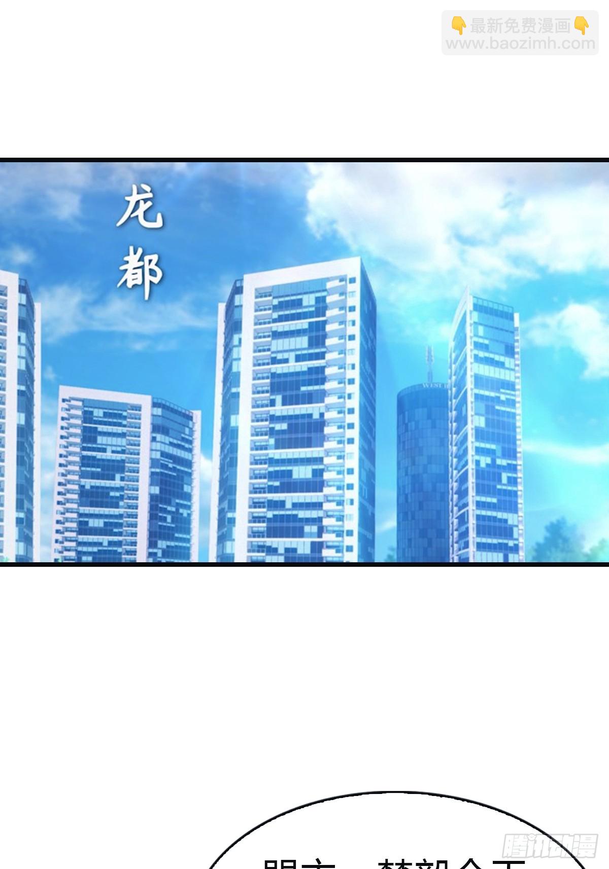 第94话 一个都别想跑(1/2)-第94话