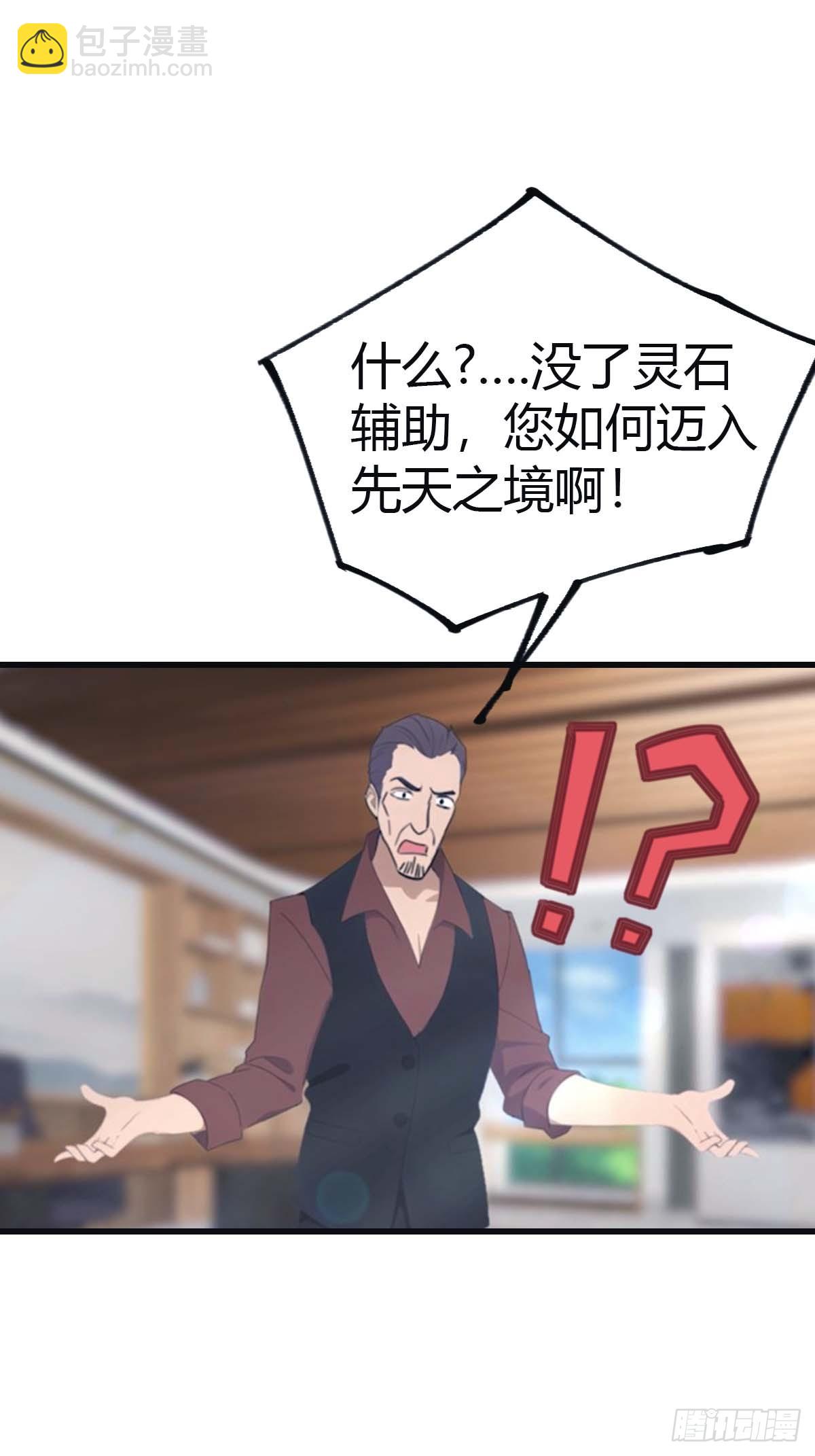 第94话 一个都别想跑(1/2)-第94话