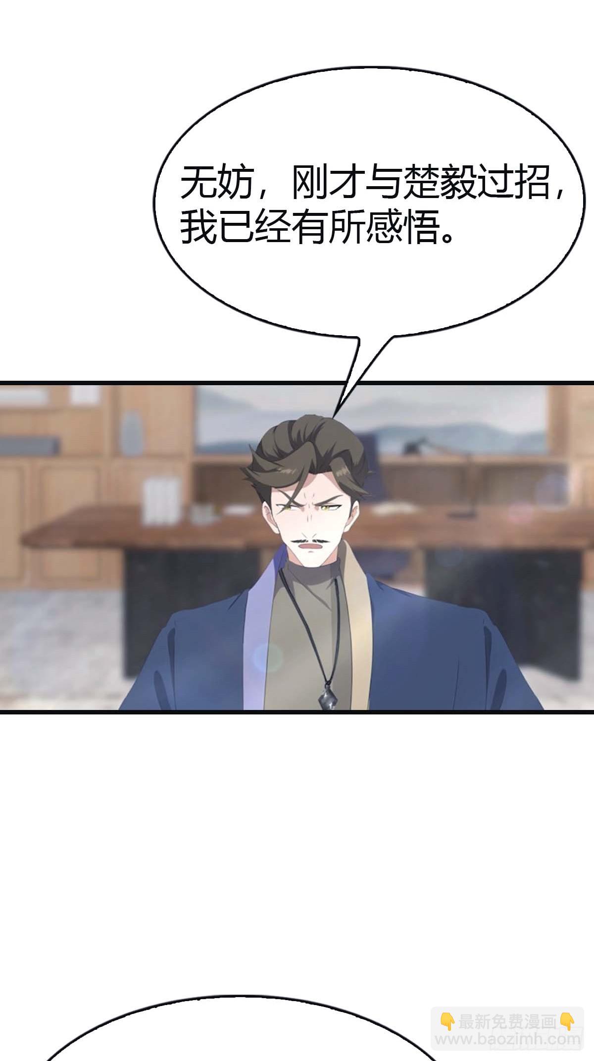 第94话 一个都别想跑(1/2)-第94话