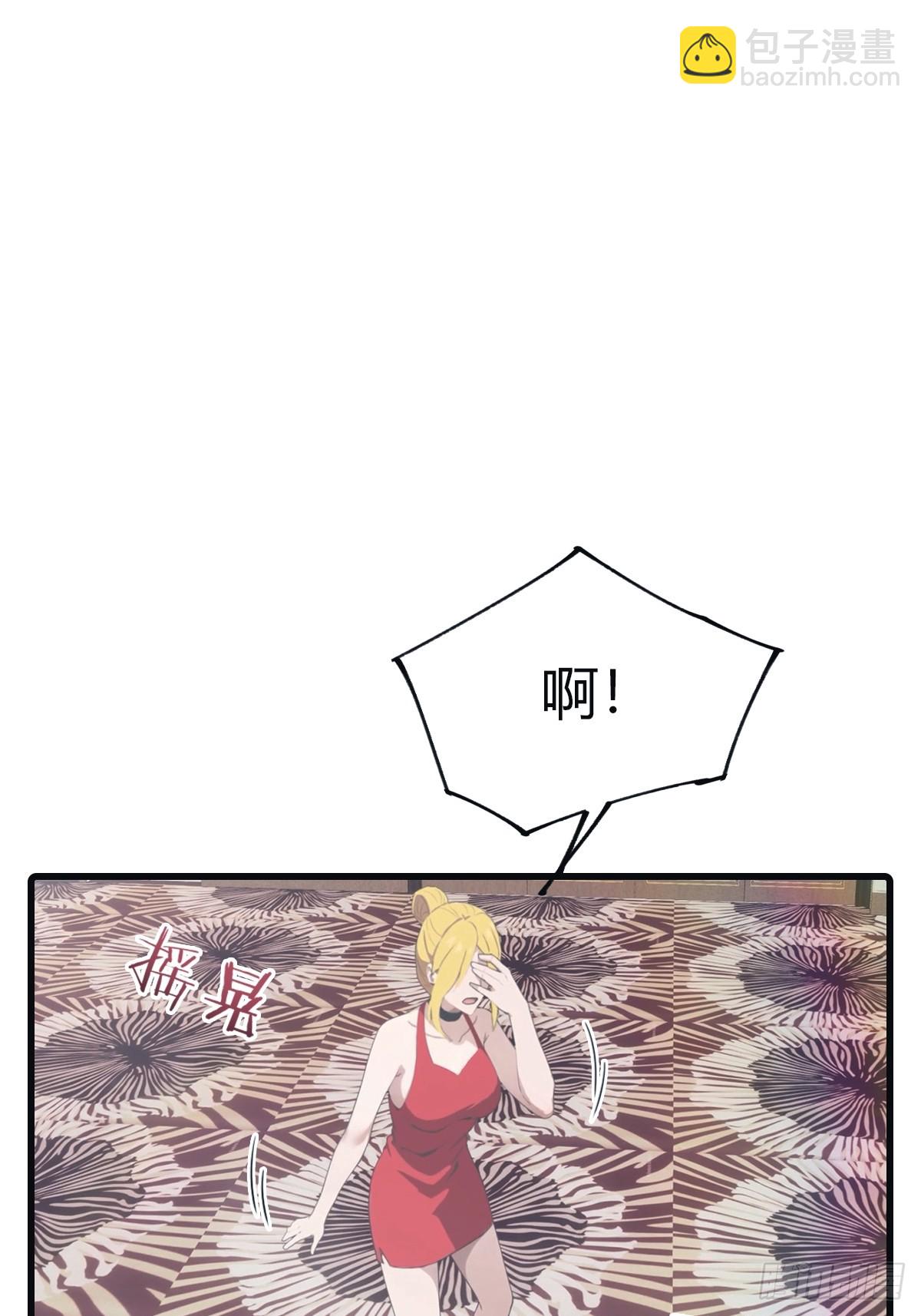 第96话 宴会上的阴谋(1/2)-第96话