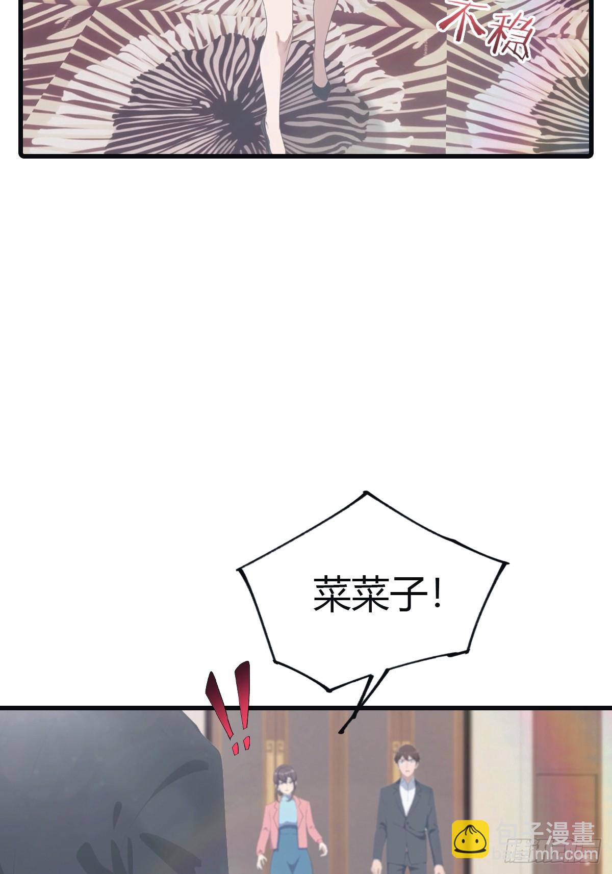 第96话 宴会上的阴谋(1/2)-第96话